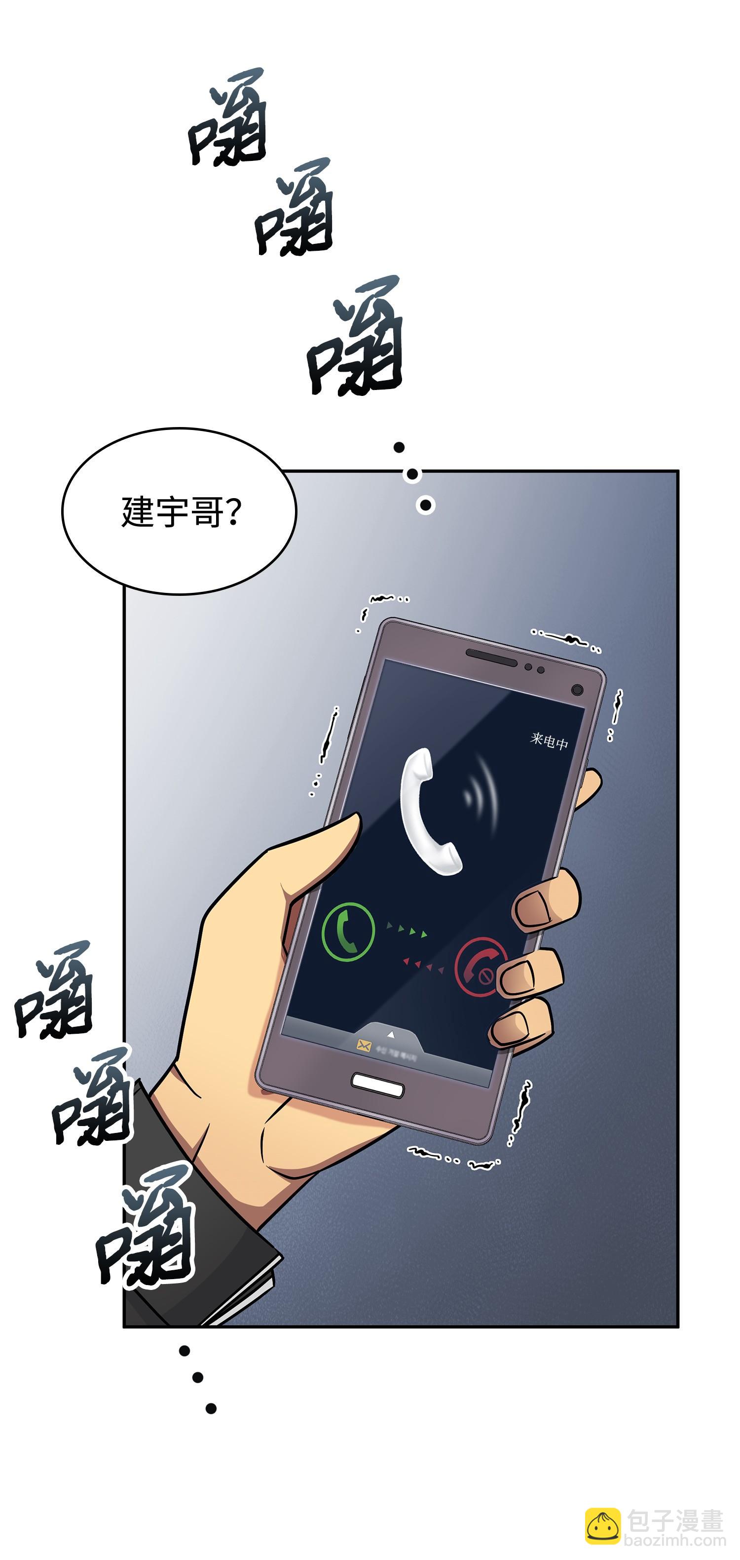 207 山穷水尽(1/2)-第208话