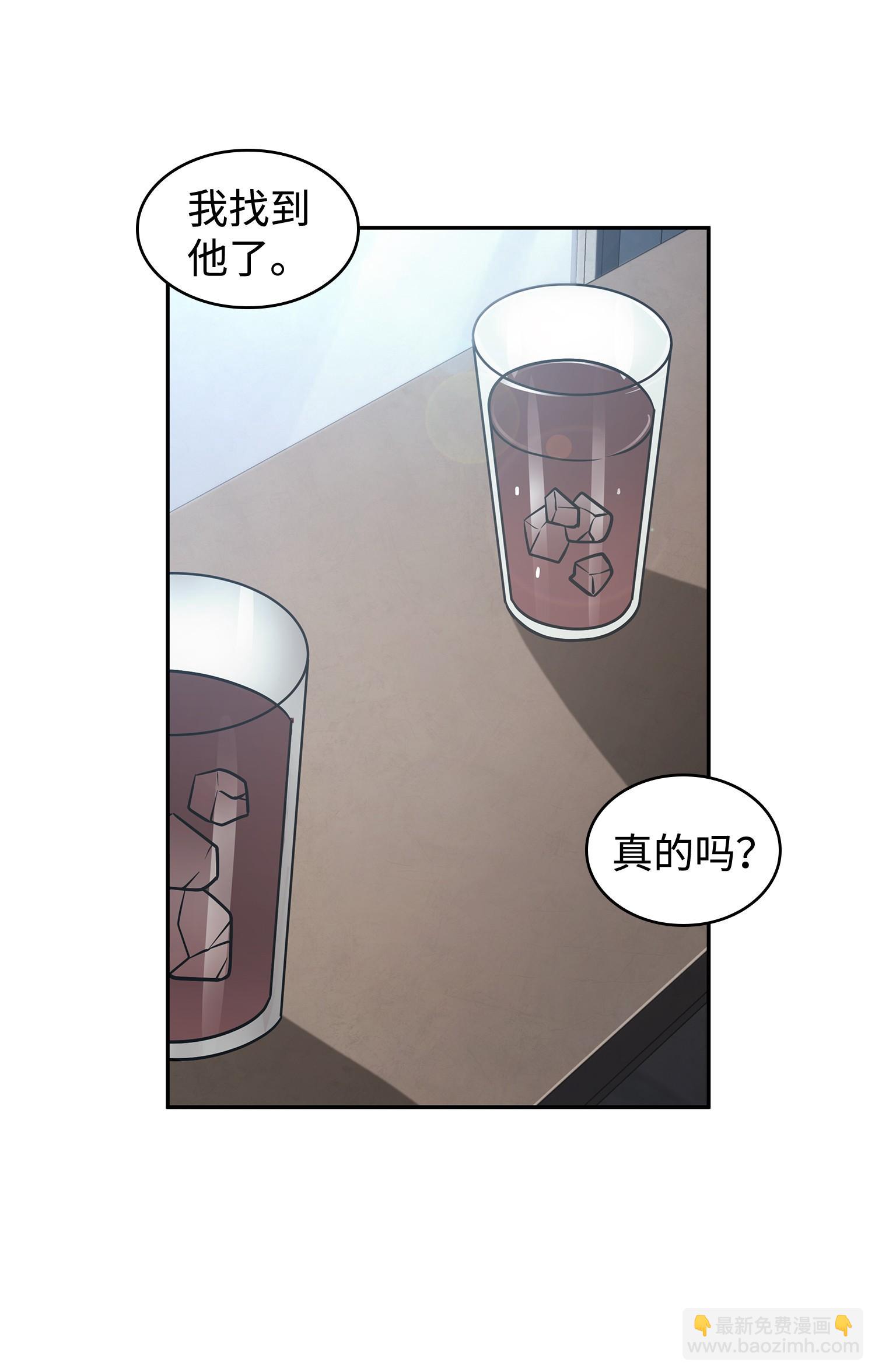 207 山穷水尽(1/2)-第208话