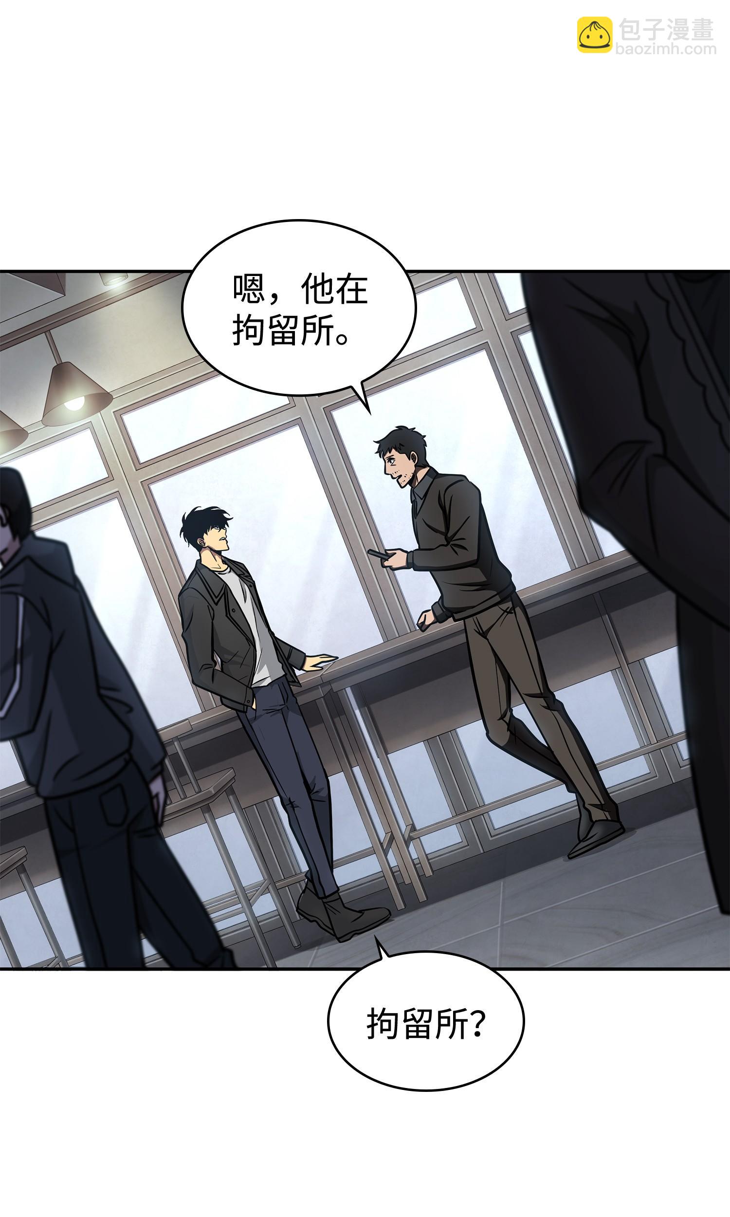 207 山穷水尽(1/2)-第208话