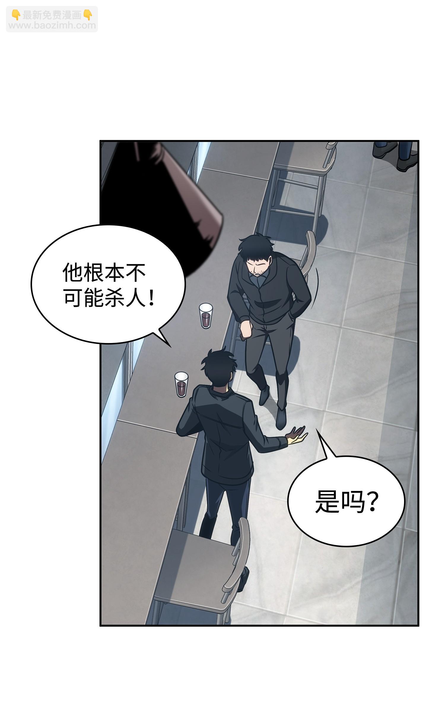 207 山穷水尽(1/2)-第208话