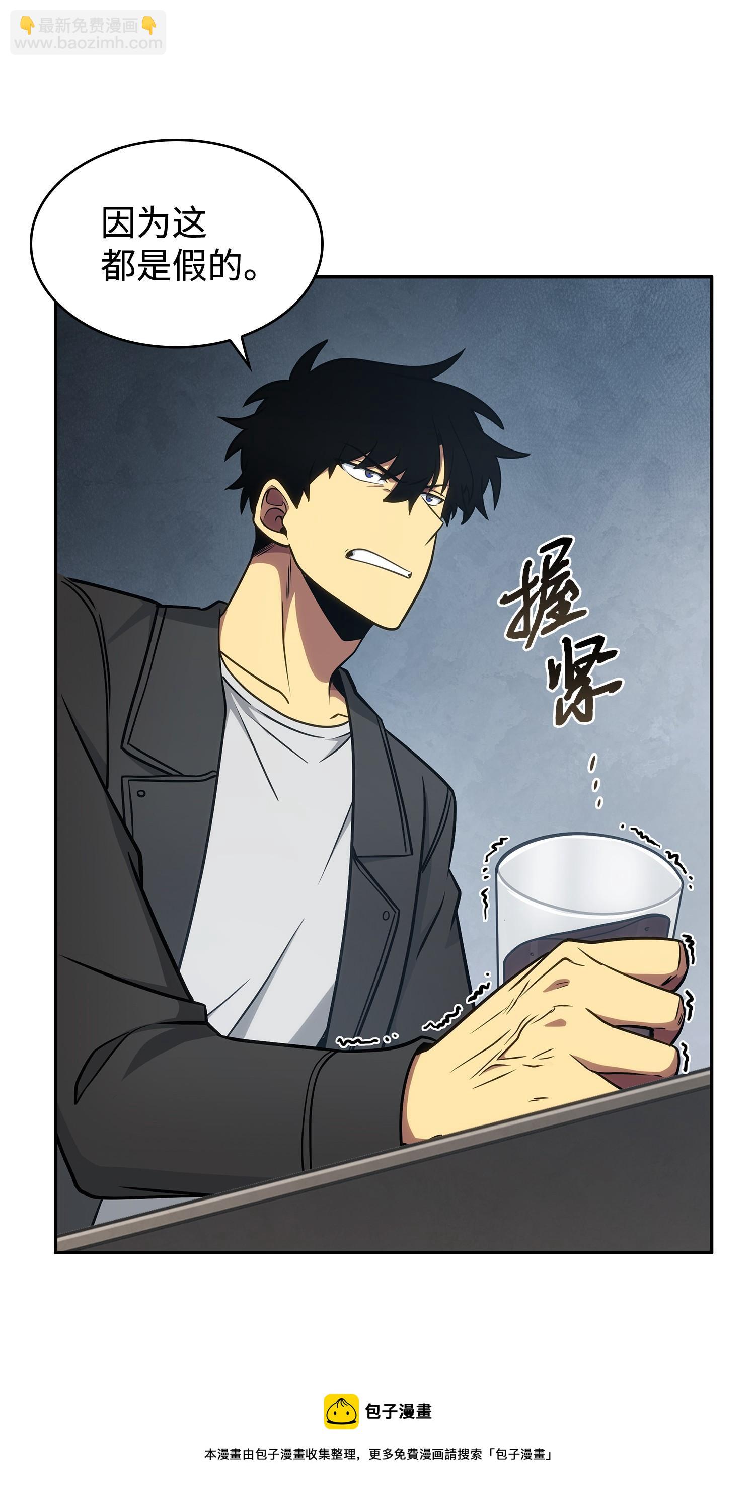 207 山穷水尽(1/2)-第208话