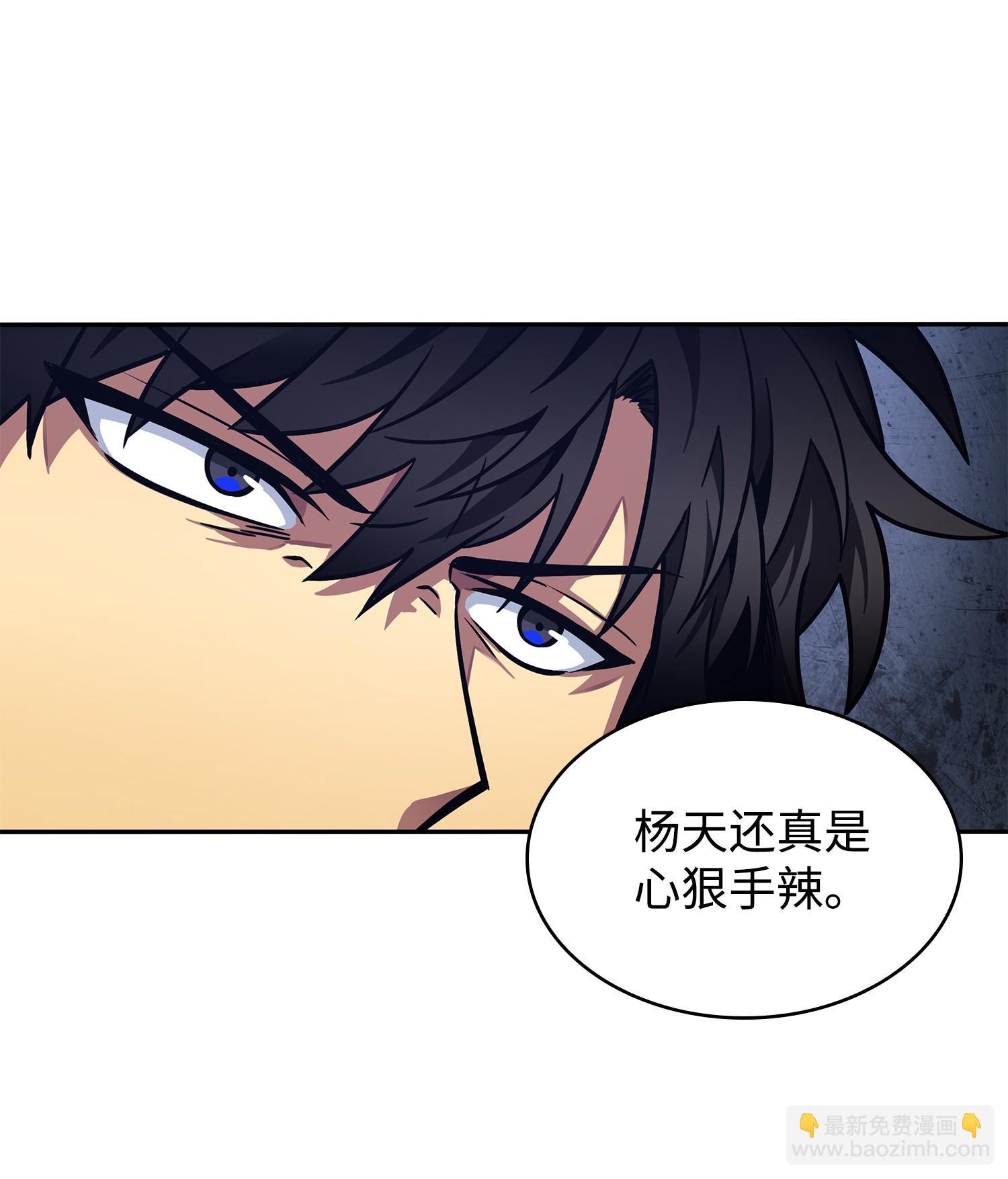 207 山穷水尽(1/2)-第208话