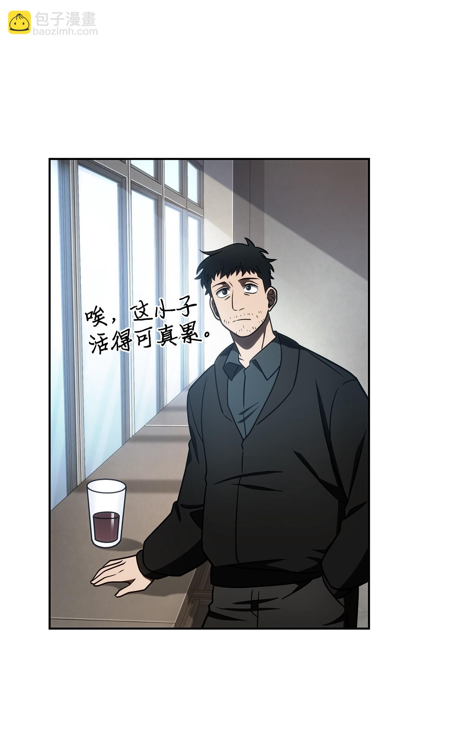 207 山穷水尽(1/2)-第208话
