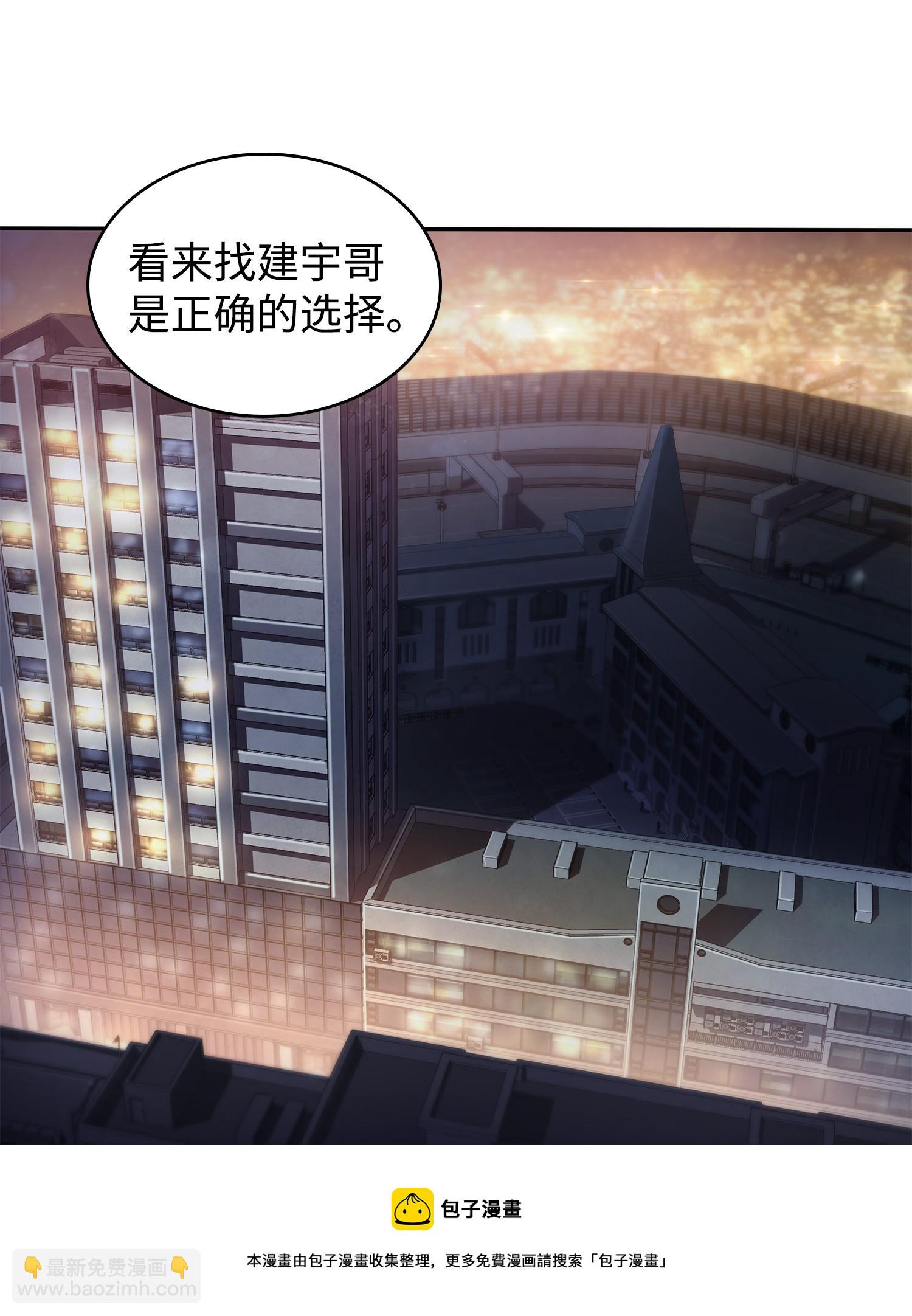 207 山穷水尽(1/2)-第208话