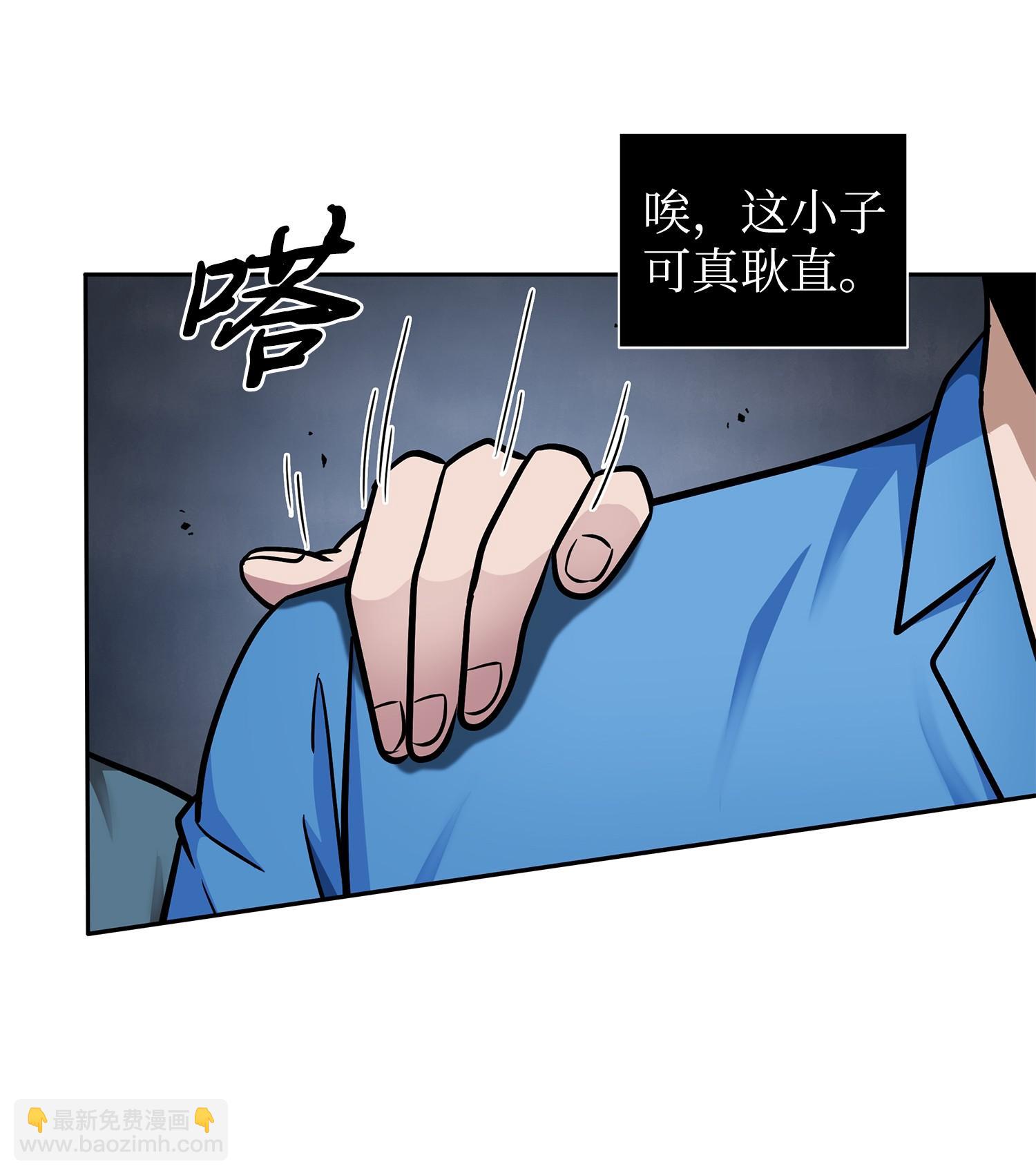 209 推翻证据(1/2)-第210话