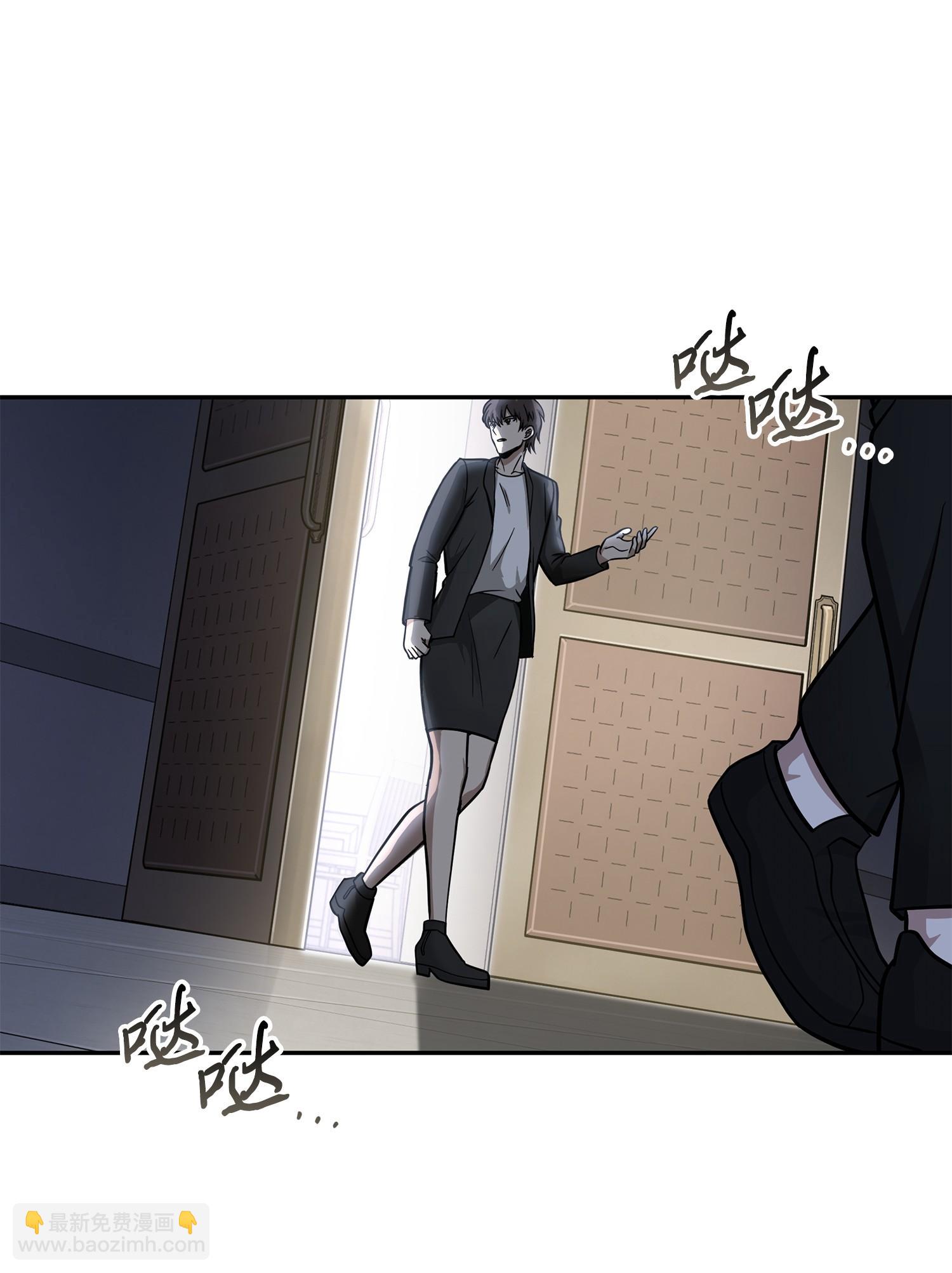 209 推翻证据(1/2)-第210话