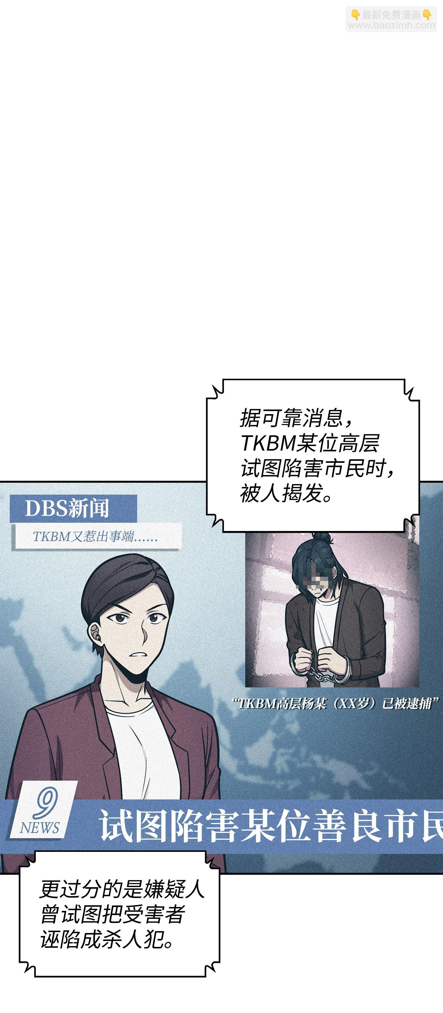 211 重拾幸福(1/2)-第212话