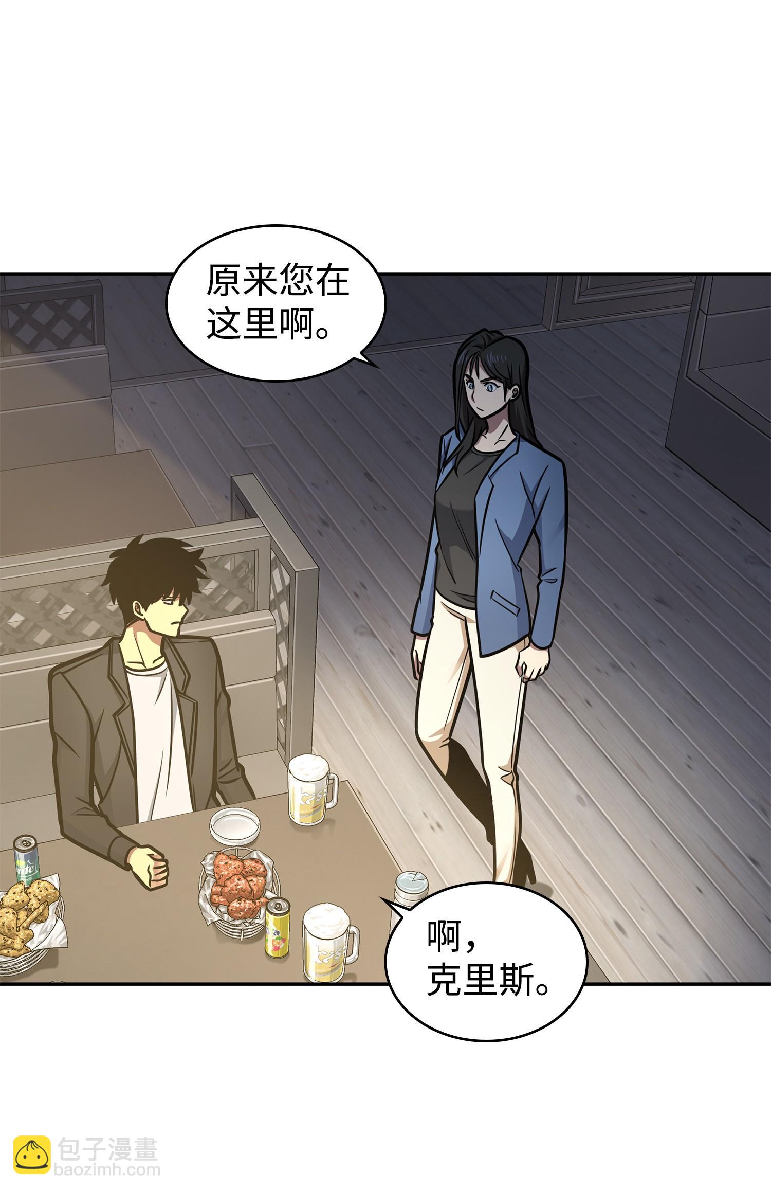 211 重拾幸福(1/2)-第212话