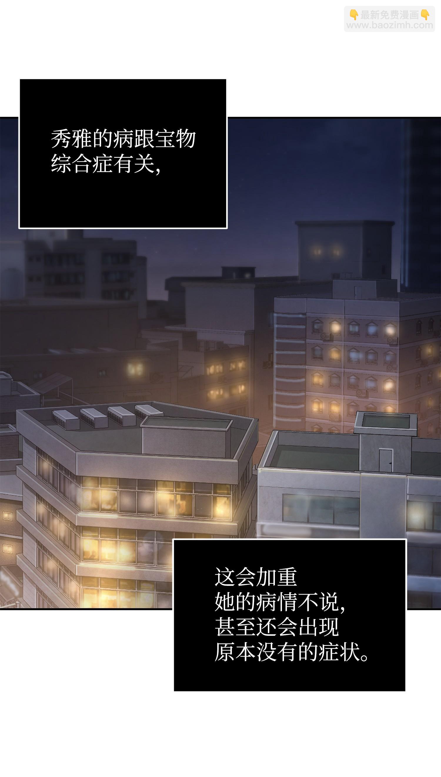211 重拾幸福(1/2)-第212话