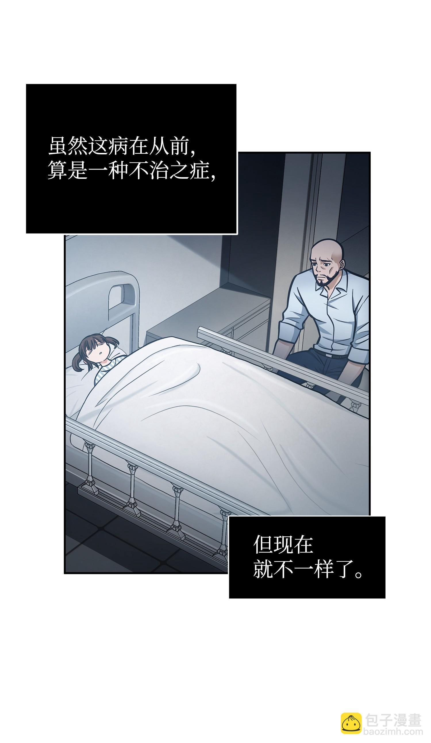 211 重拾幸福(1/2)-第212话