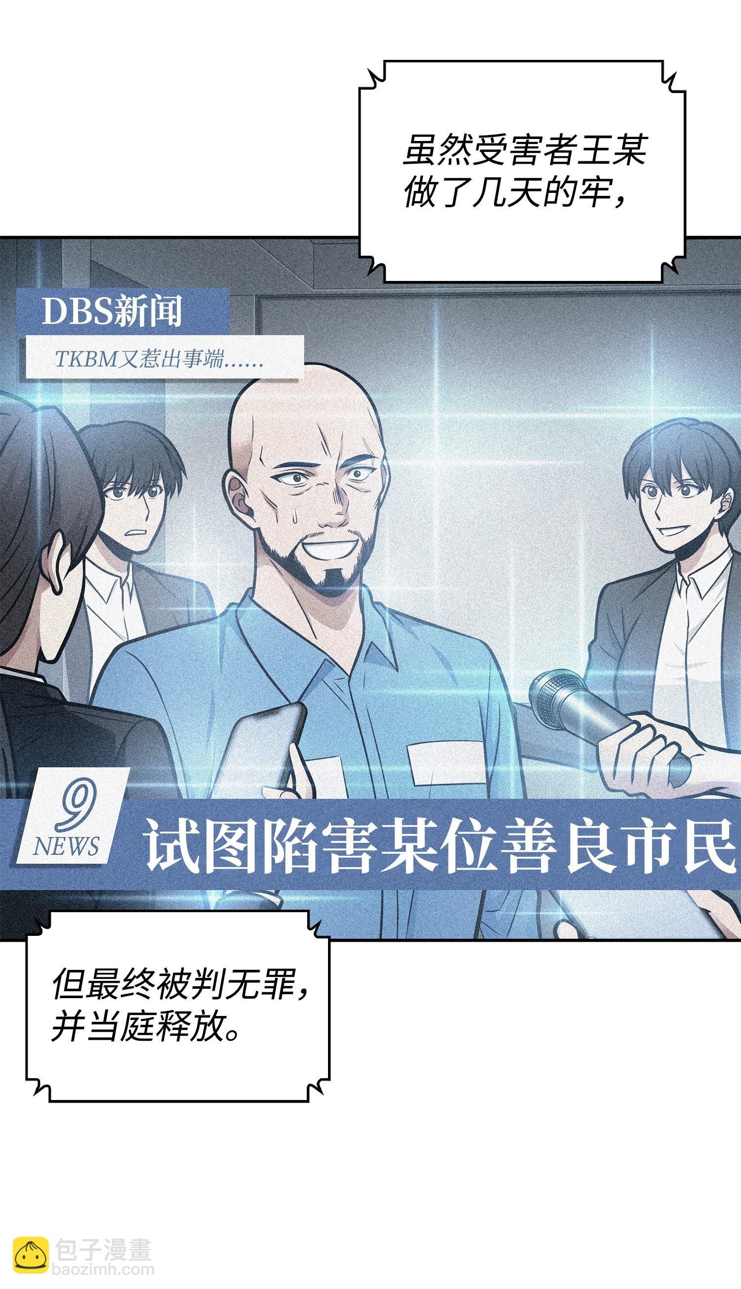 211 重拾幸福(1/2)-第212话