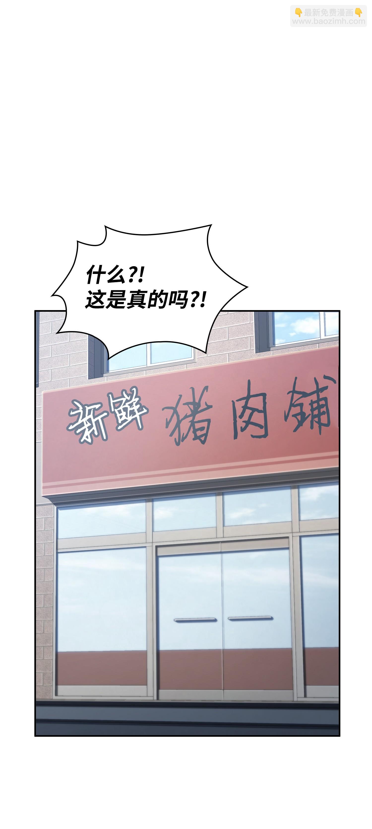 211 重拾幸福(1/2)-第212话