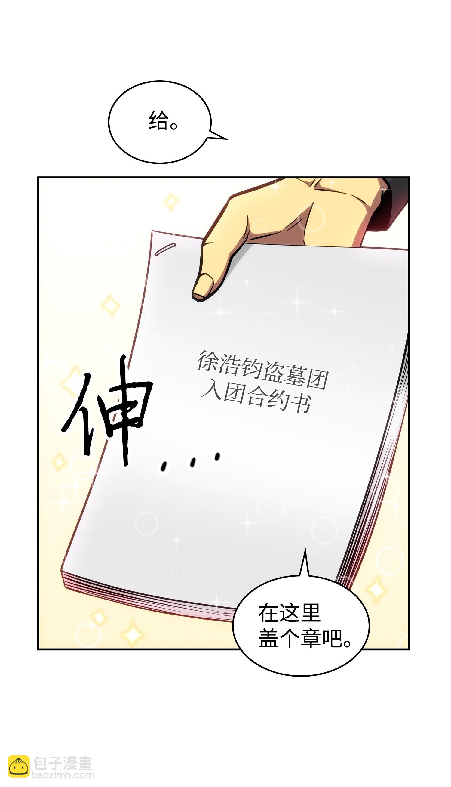 211 重拾幸福(1/2)-第212话