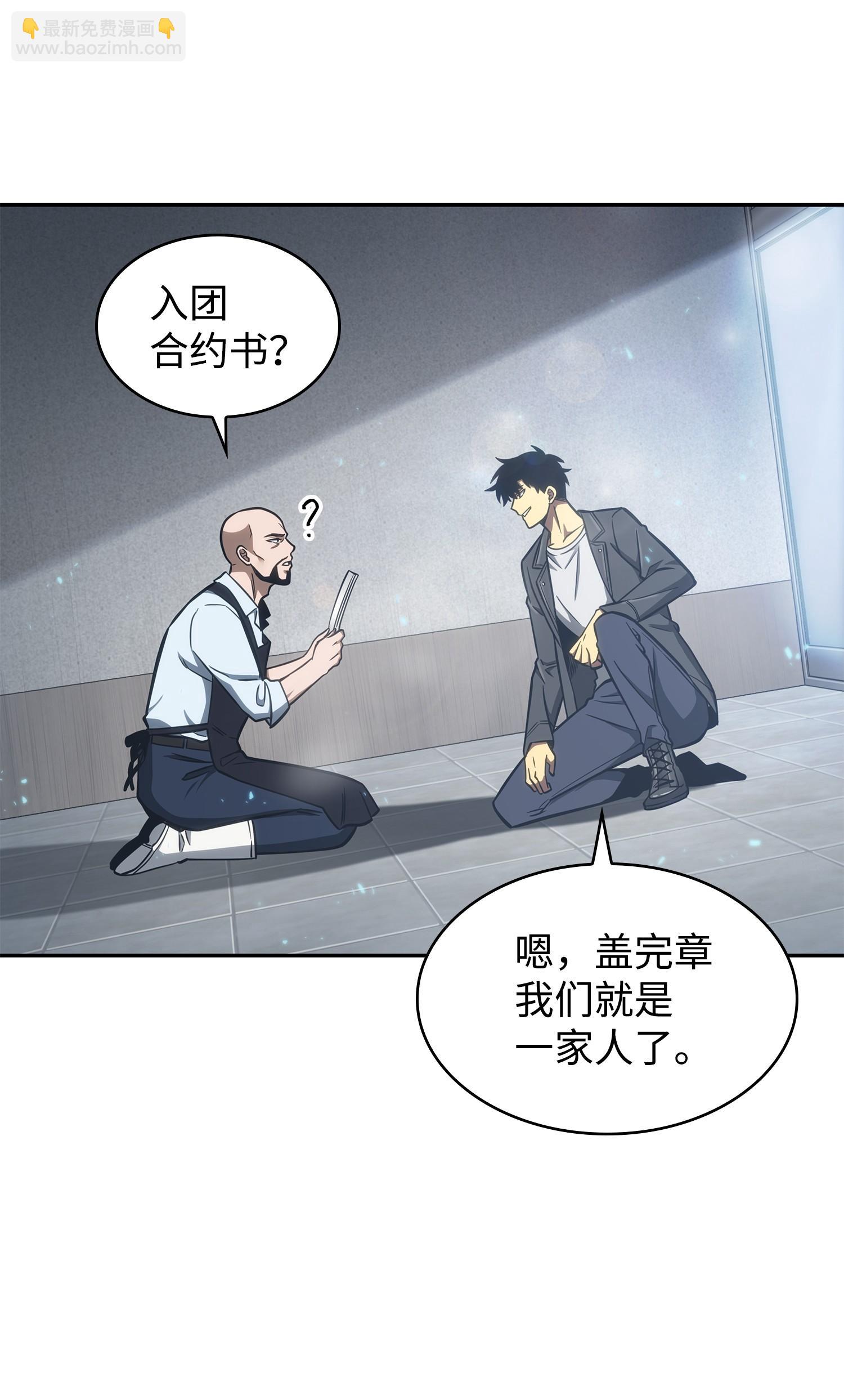 211 重拾幸福(1/2)-第212话