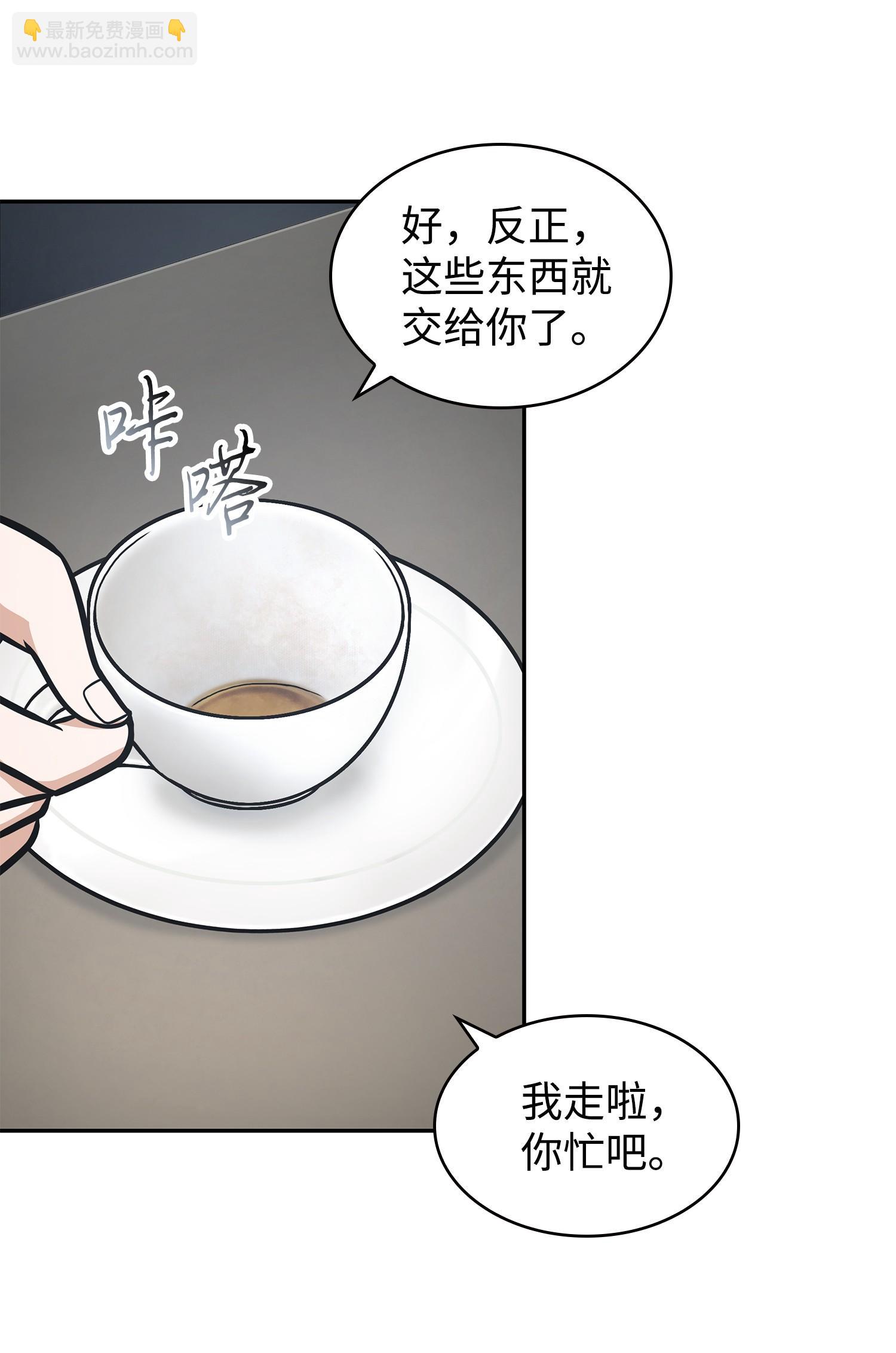 213 神秘相机(1/2)-第214话