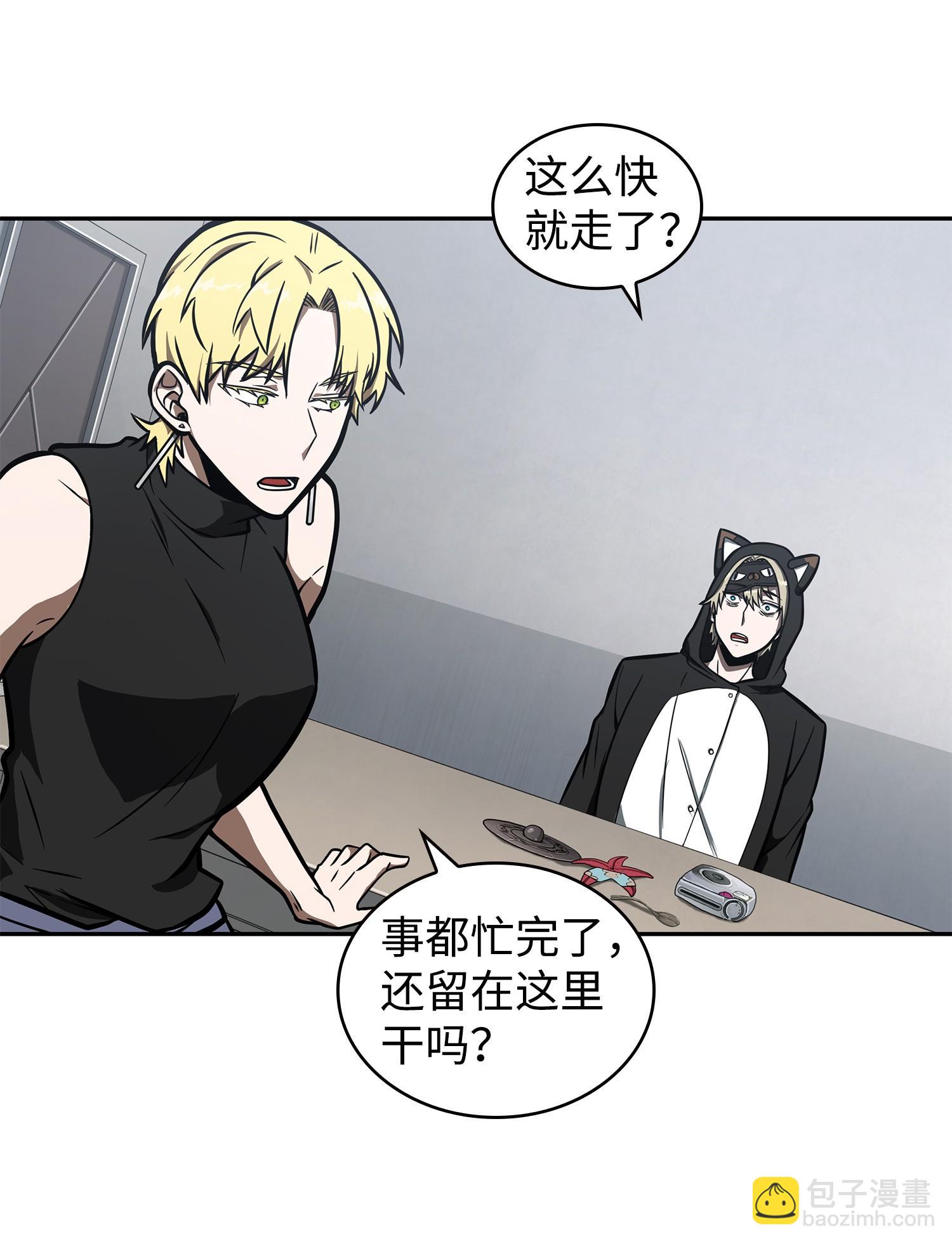 213 神秘相机(1/2)-第214话