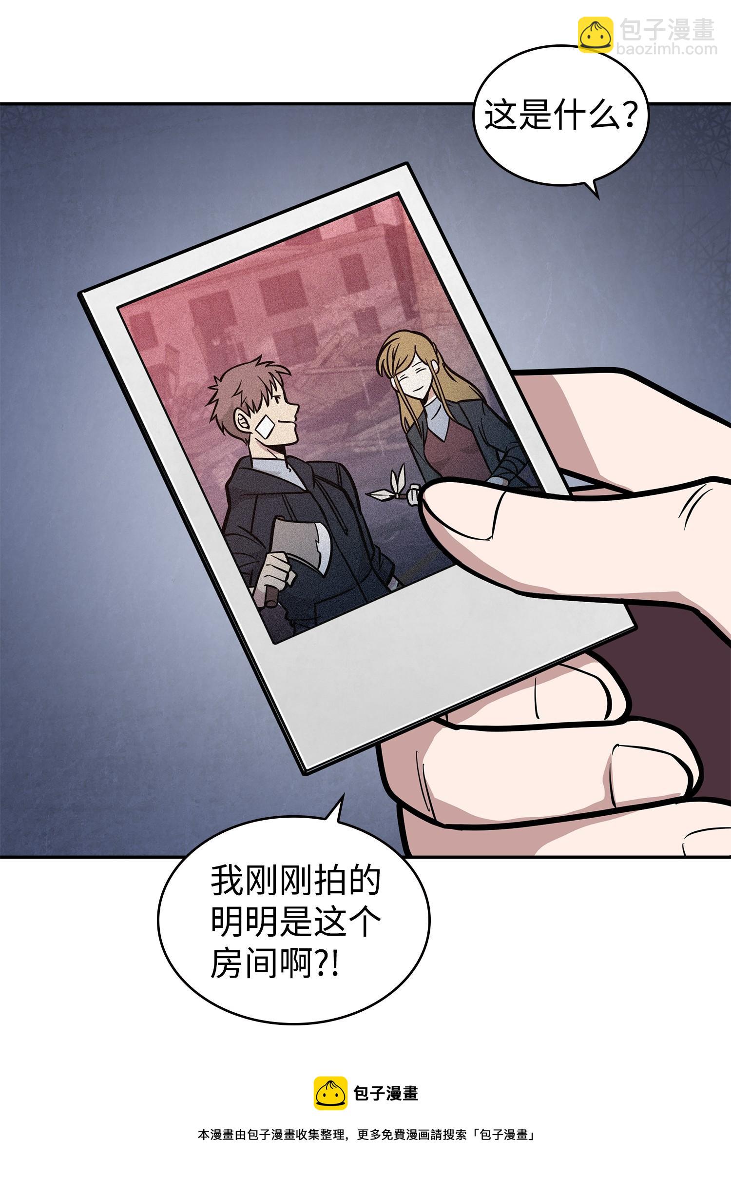 213 神秘相机(1/2)-第214话