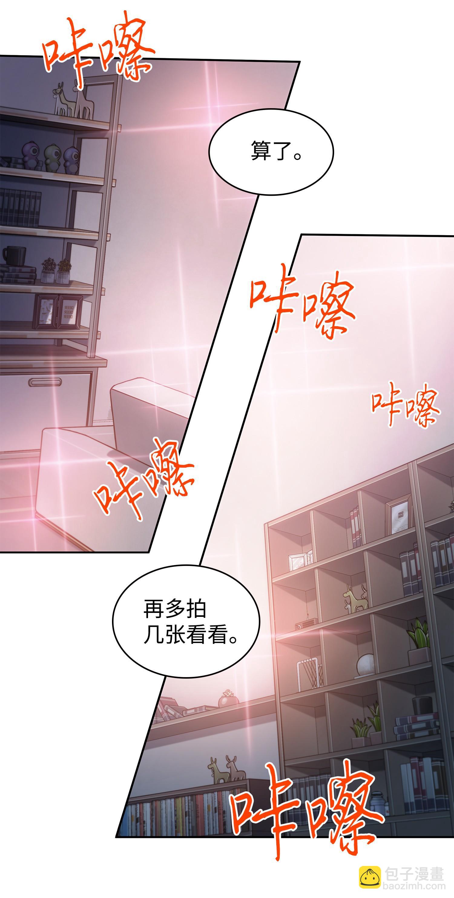 213 神秘相机(1/2)-第214话