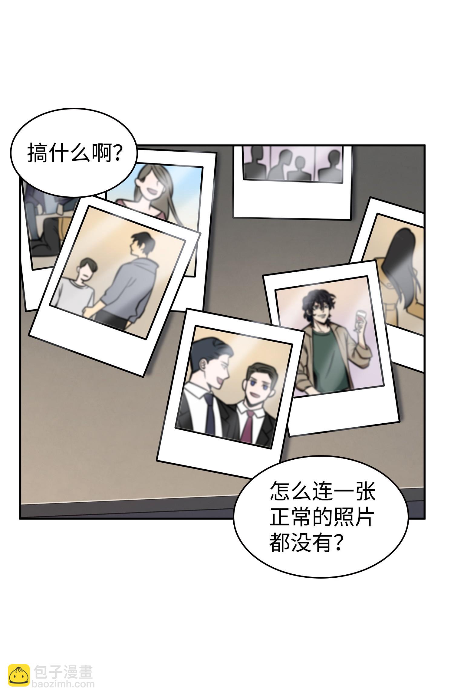 213 神秘相机(1/2)-第214话