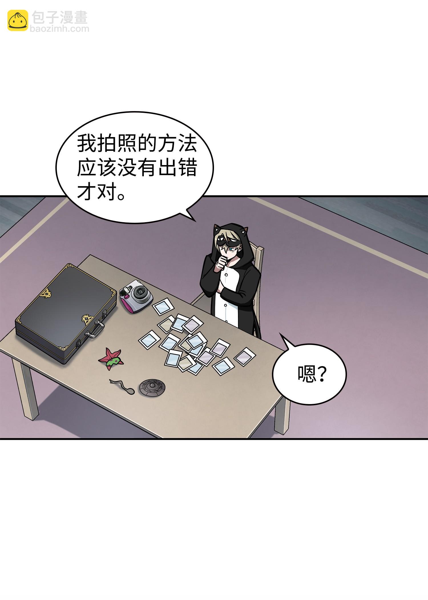 213 神秘相机(1/2)-第214话