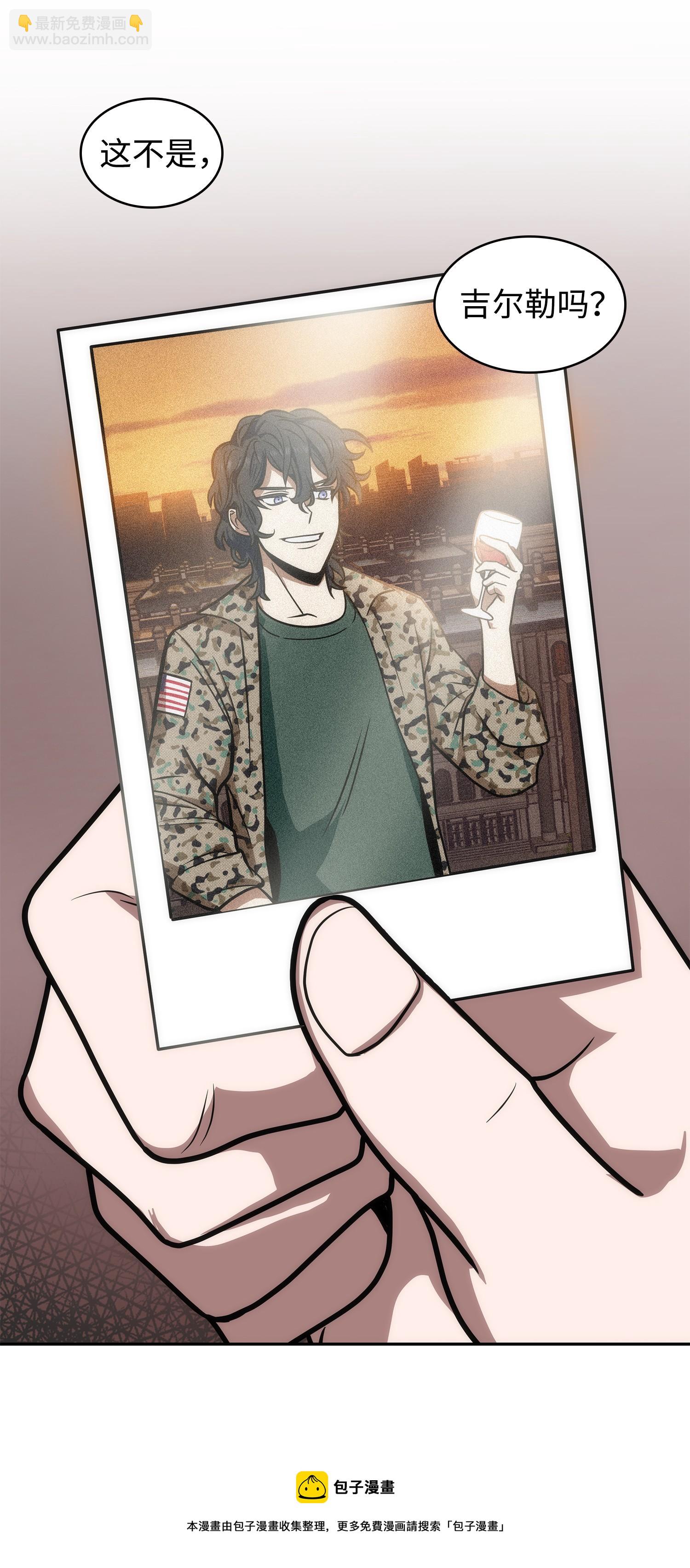 213 神秘相机(1/2)-第214话