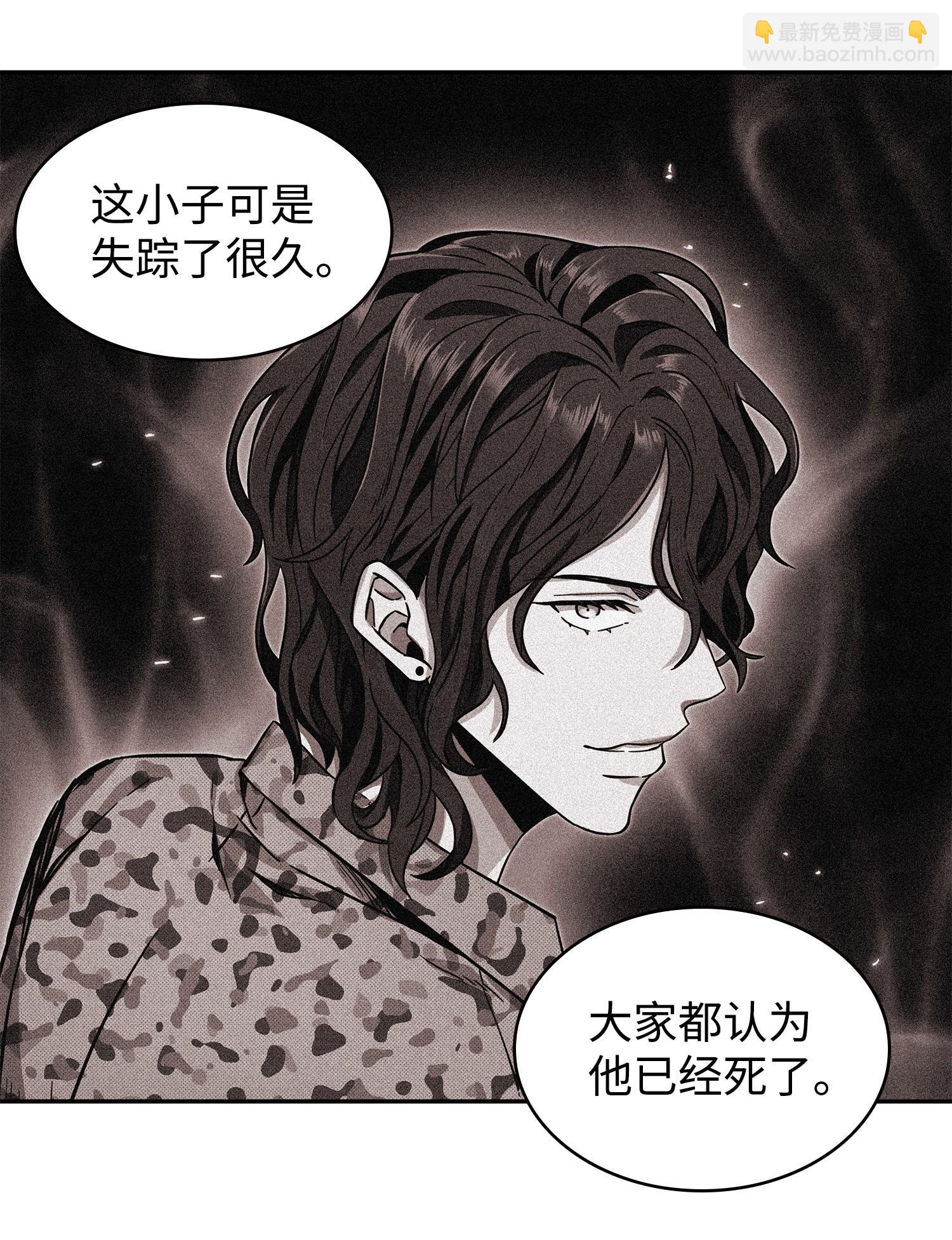 213 神秘相机(1/2)-第214话