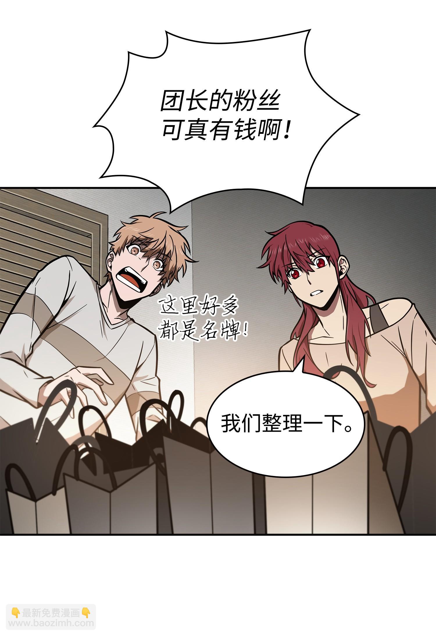 213 神秘相机(1/2)-第214话