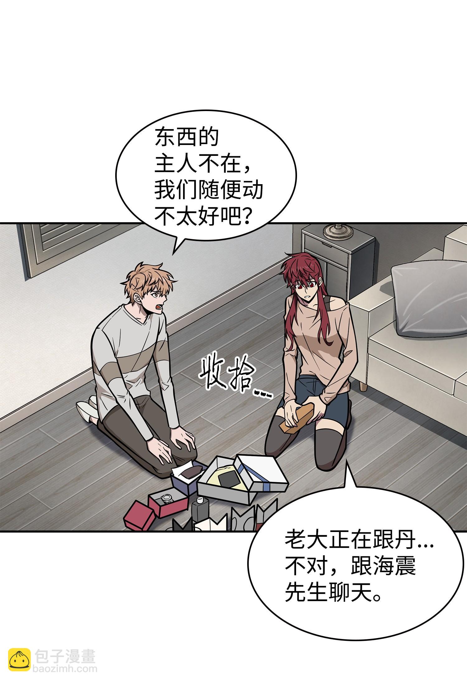 213 神秘相机(1/2)-第214话