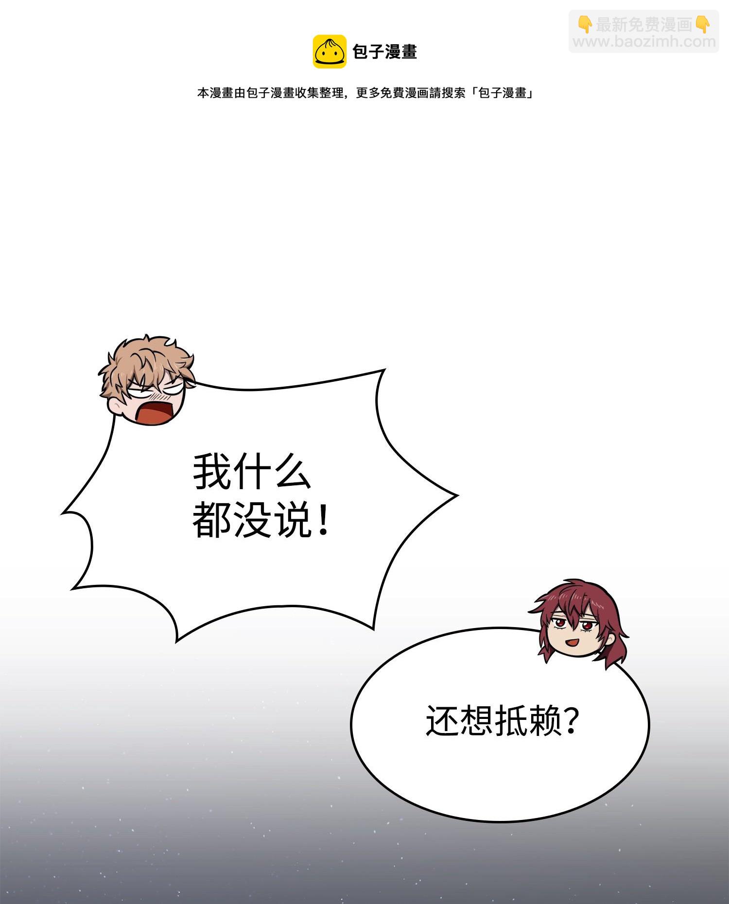 213 神秘相机(1/2)-第214话