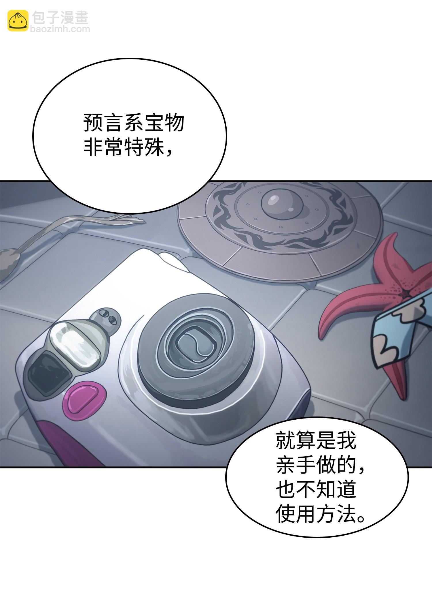 213 神秘相机(1/2)-第214话