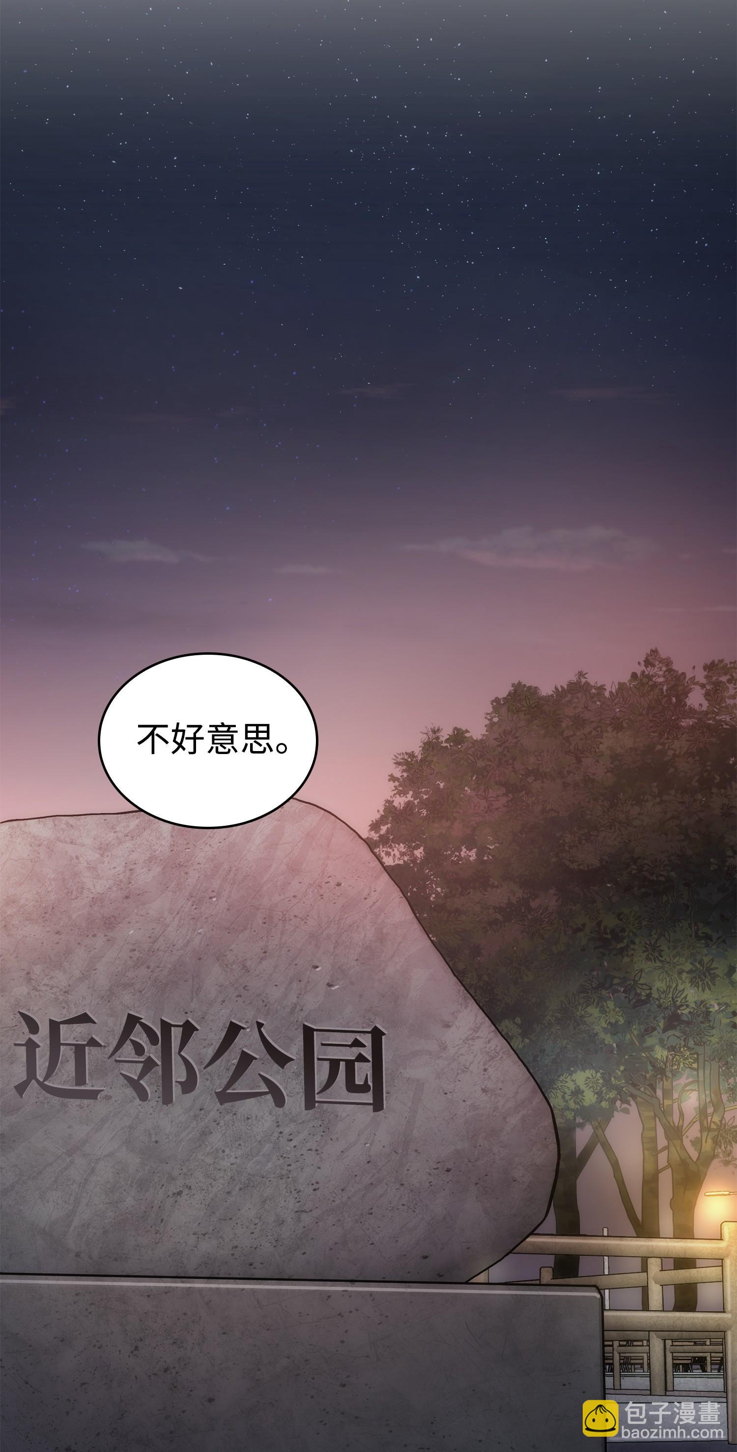 213 神秘相机(1/2)-第214话