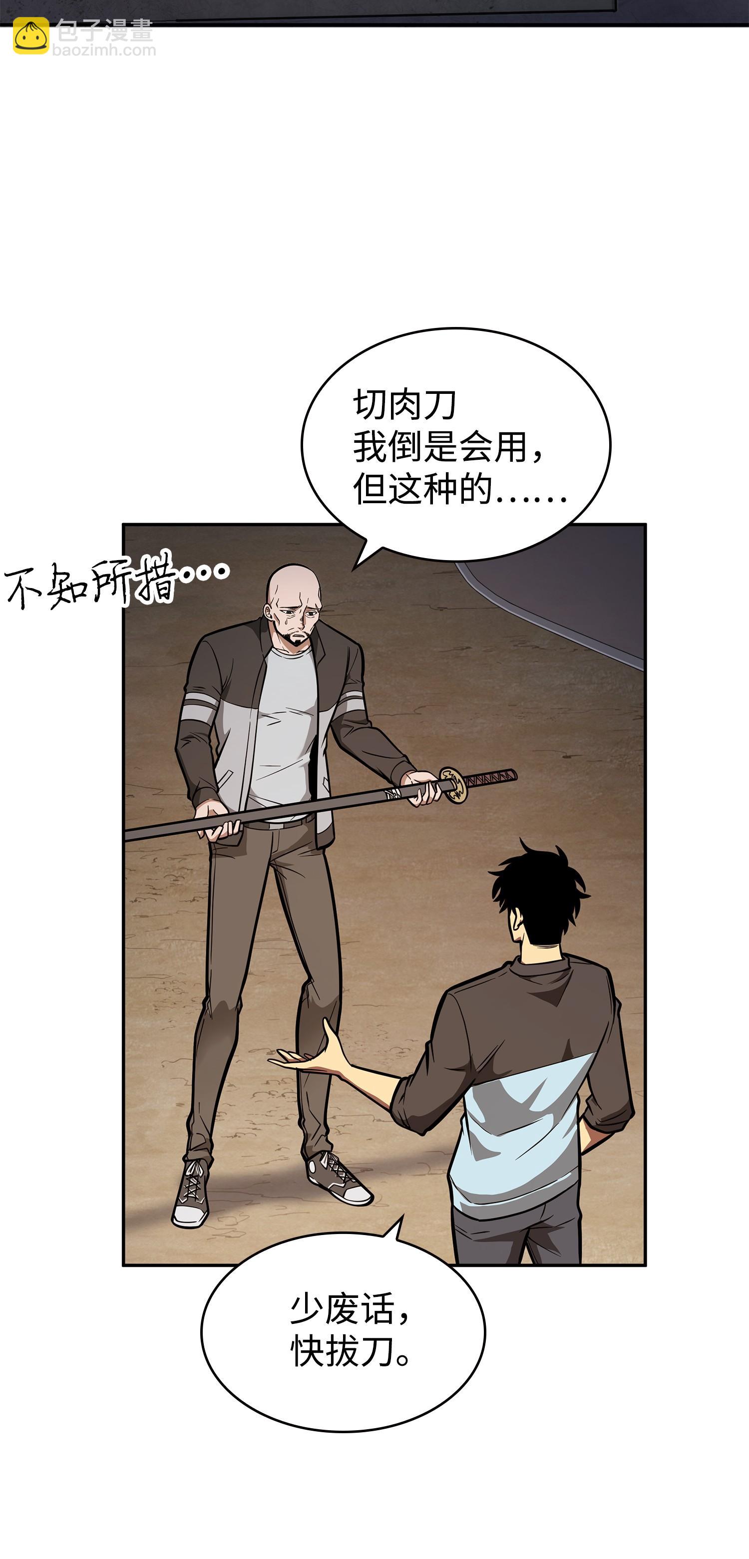 213 神秘相机(1/2)-第214话