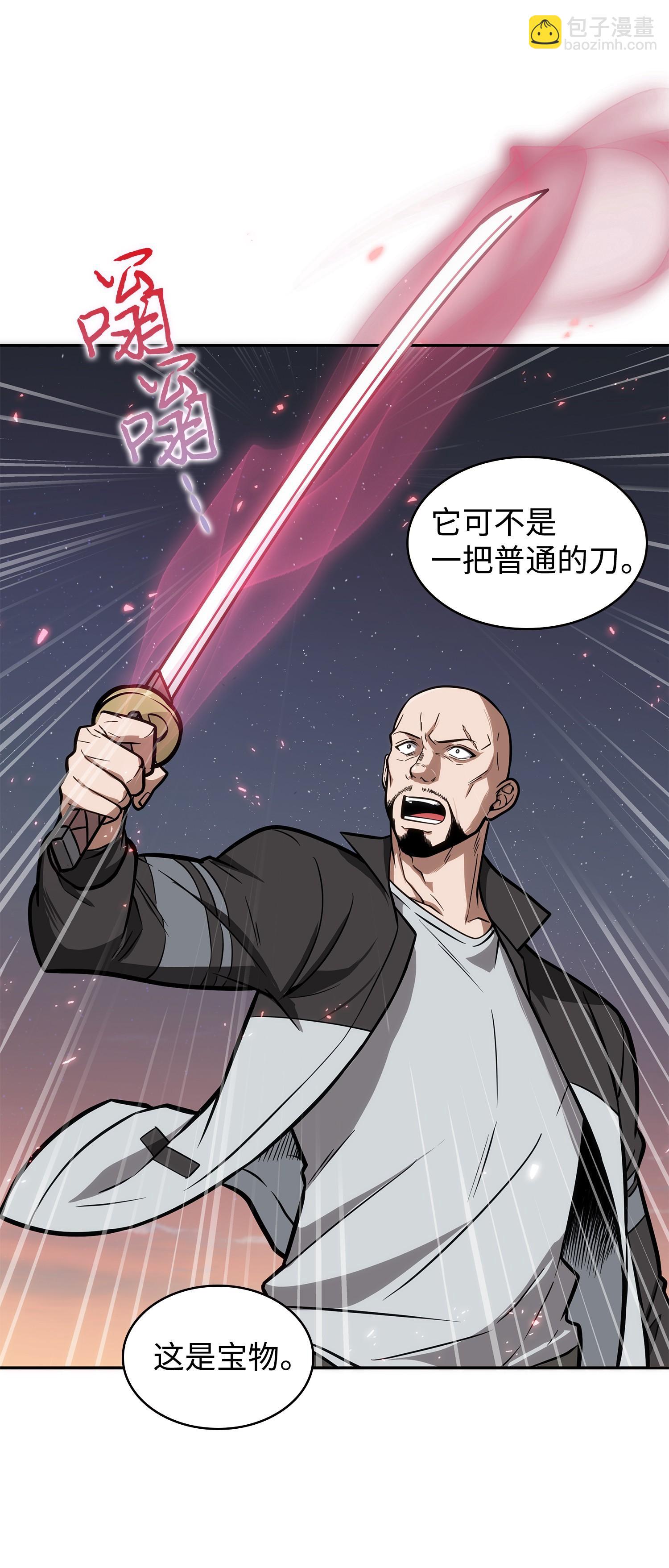 213 神秘相机(1/2)-第214话