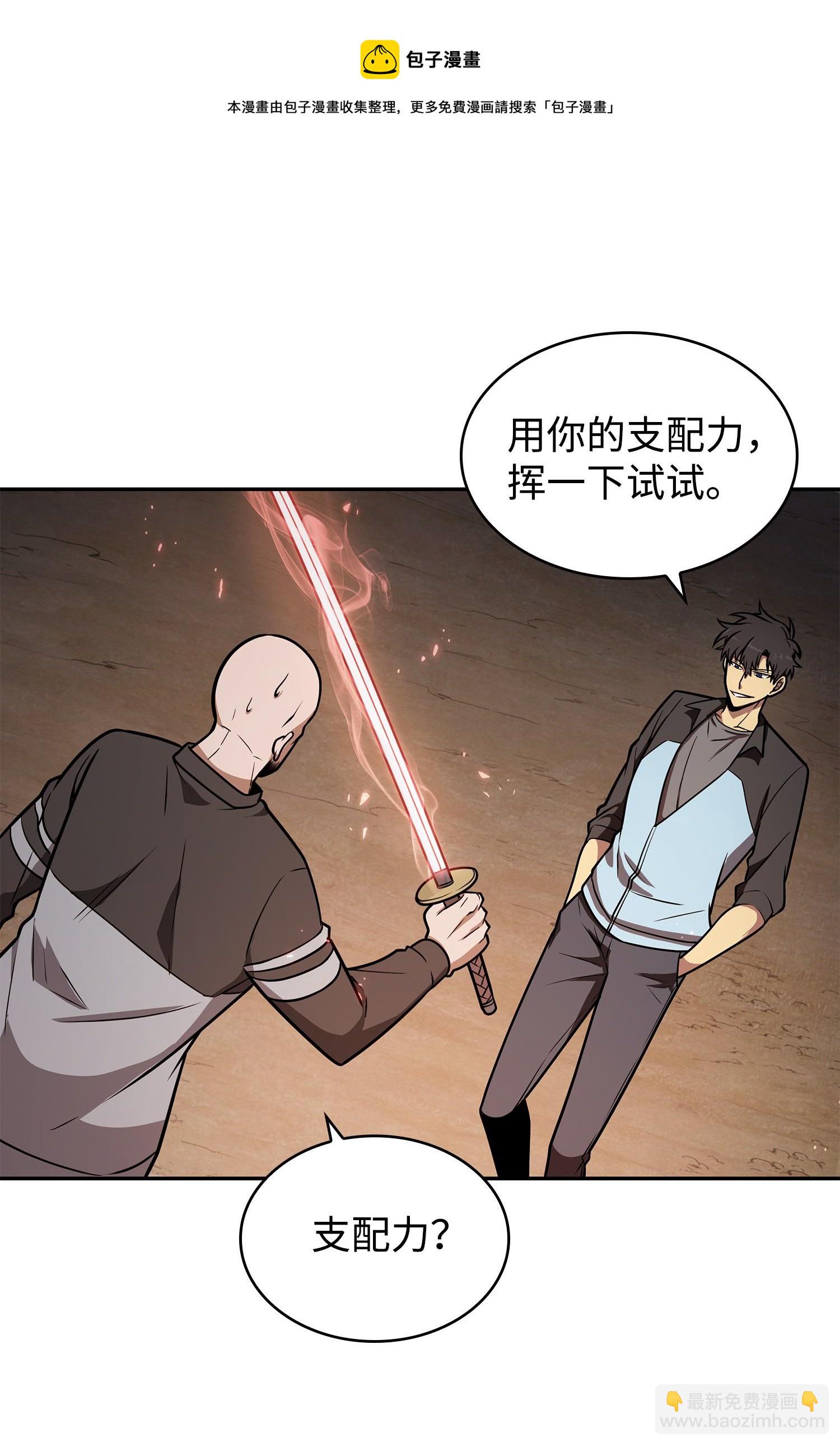 213 神秘相机(1/2)-第214话