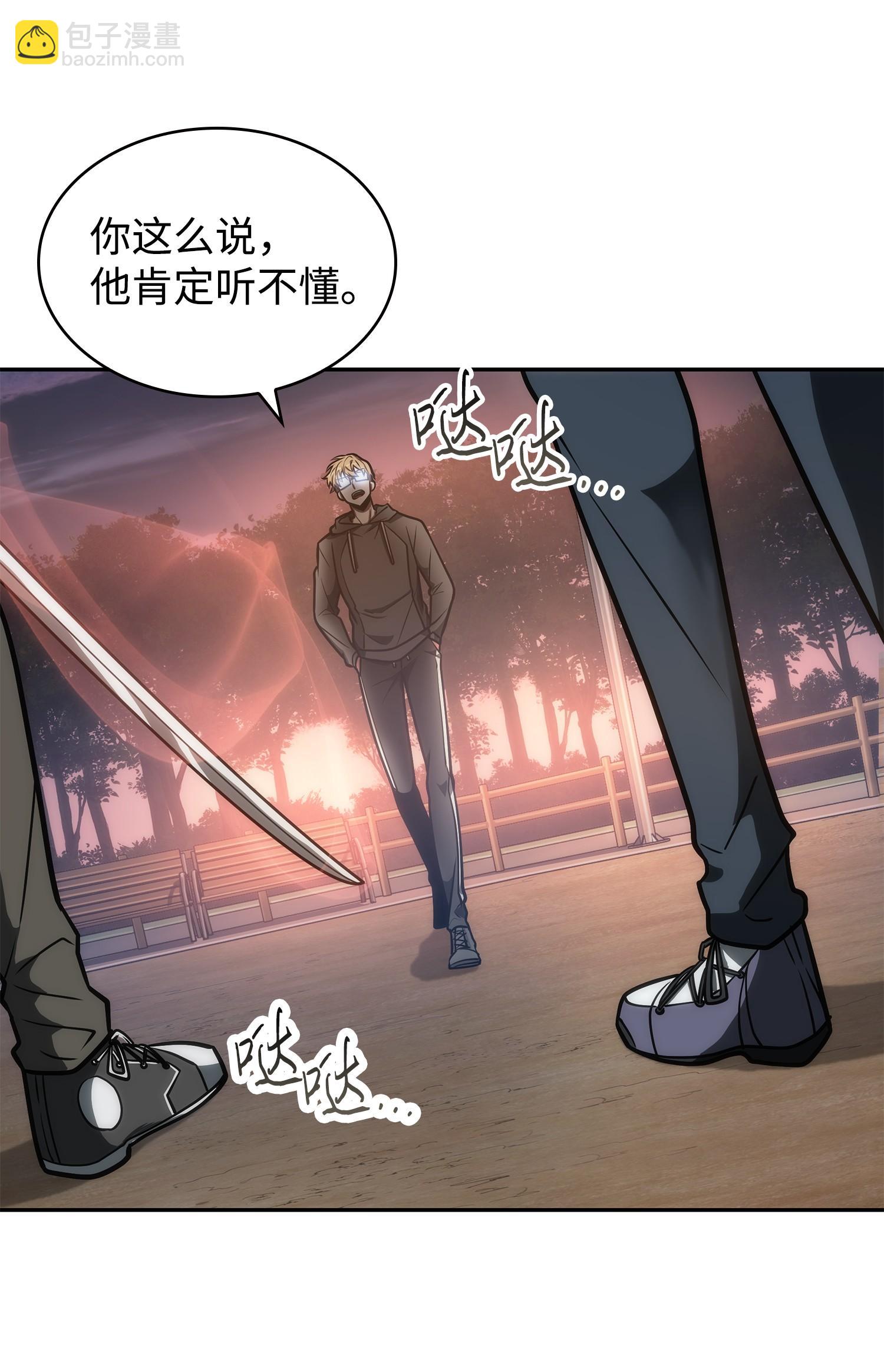 213 神秘相机(1/2)-第214话