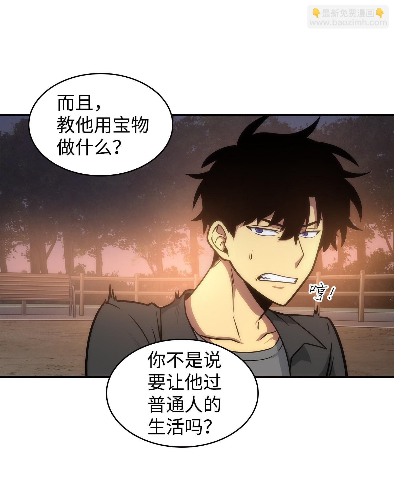 213 神秘相机(1/2)-第214话