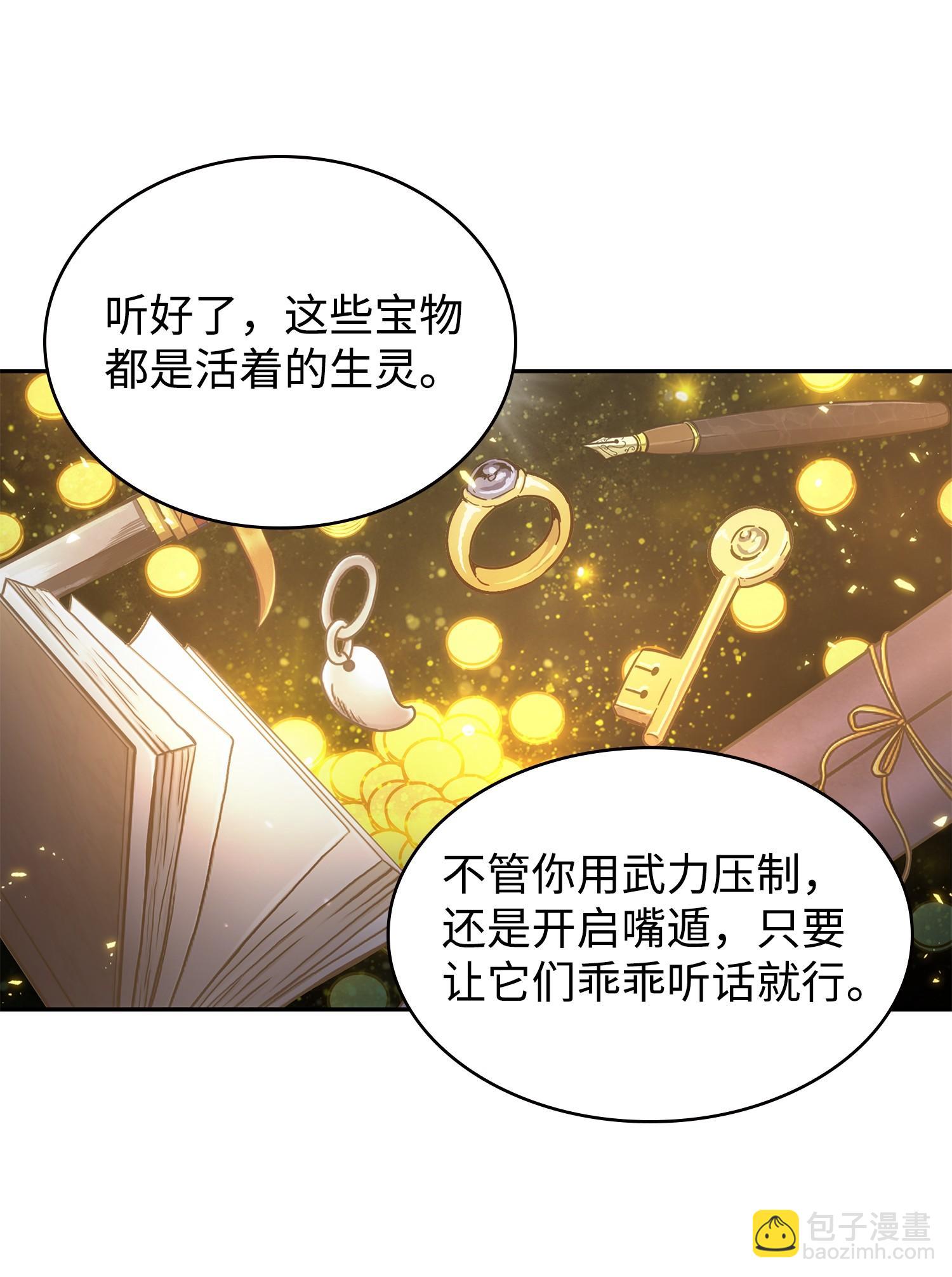 213 神秘相机(1/2)-第214话