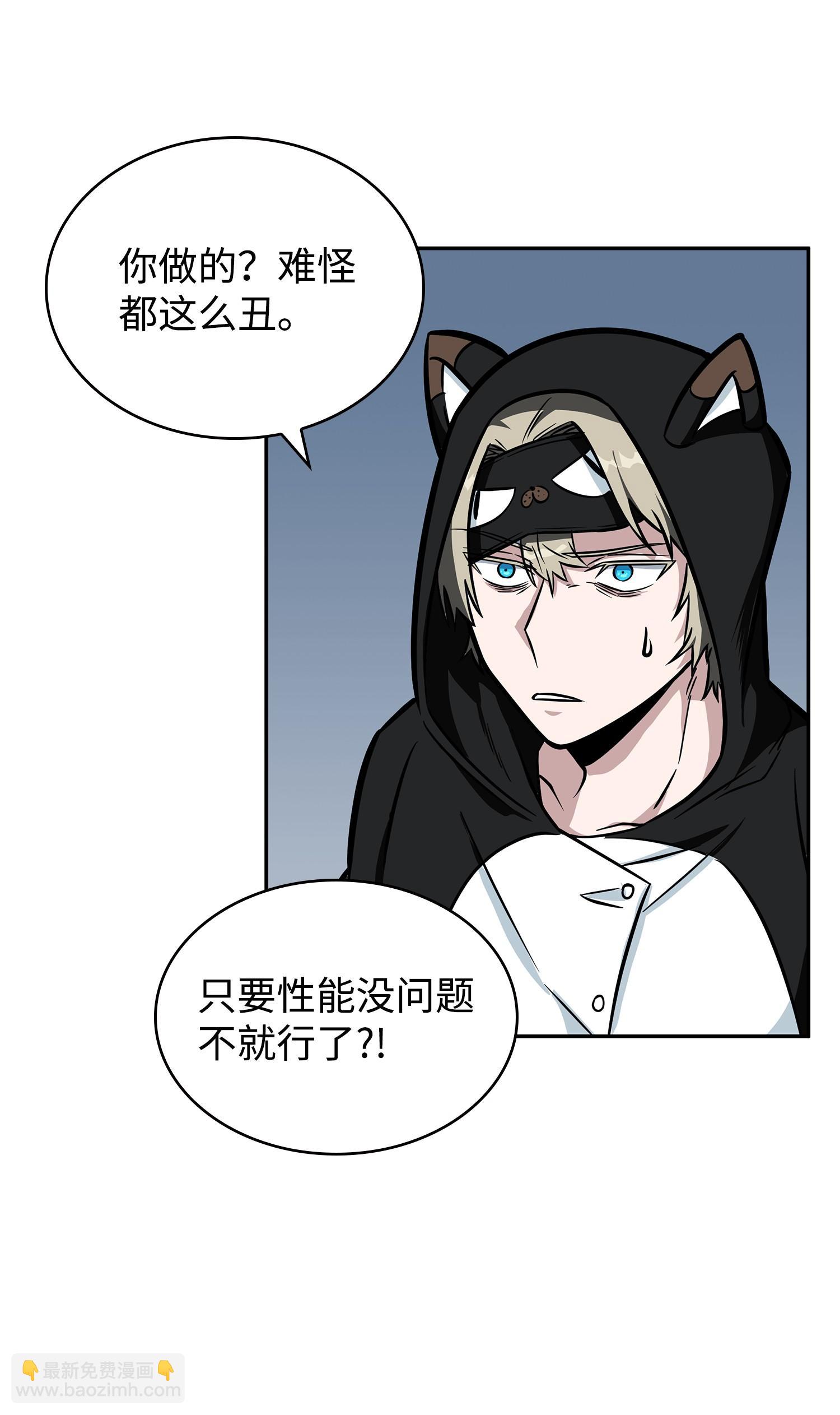 213 神秘相机(1/2)-第214话