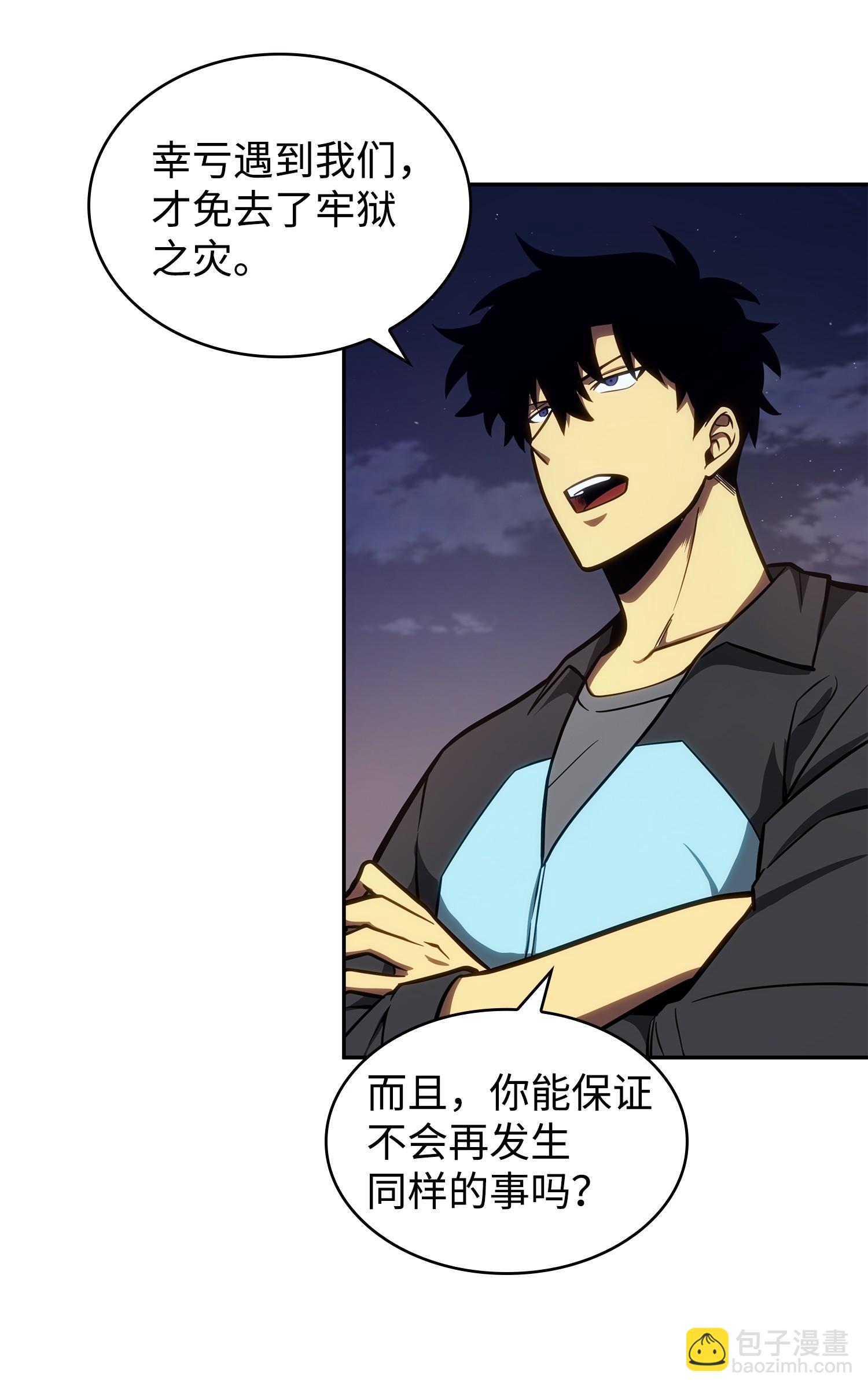 213 神秘相机(1/2)-第214话