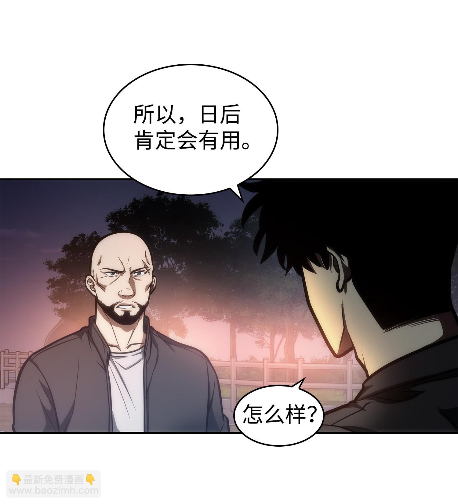213 神秘相机(1/2)-第214话