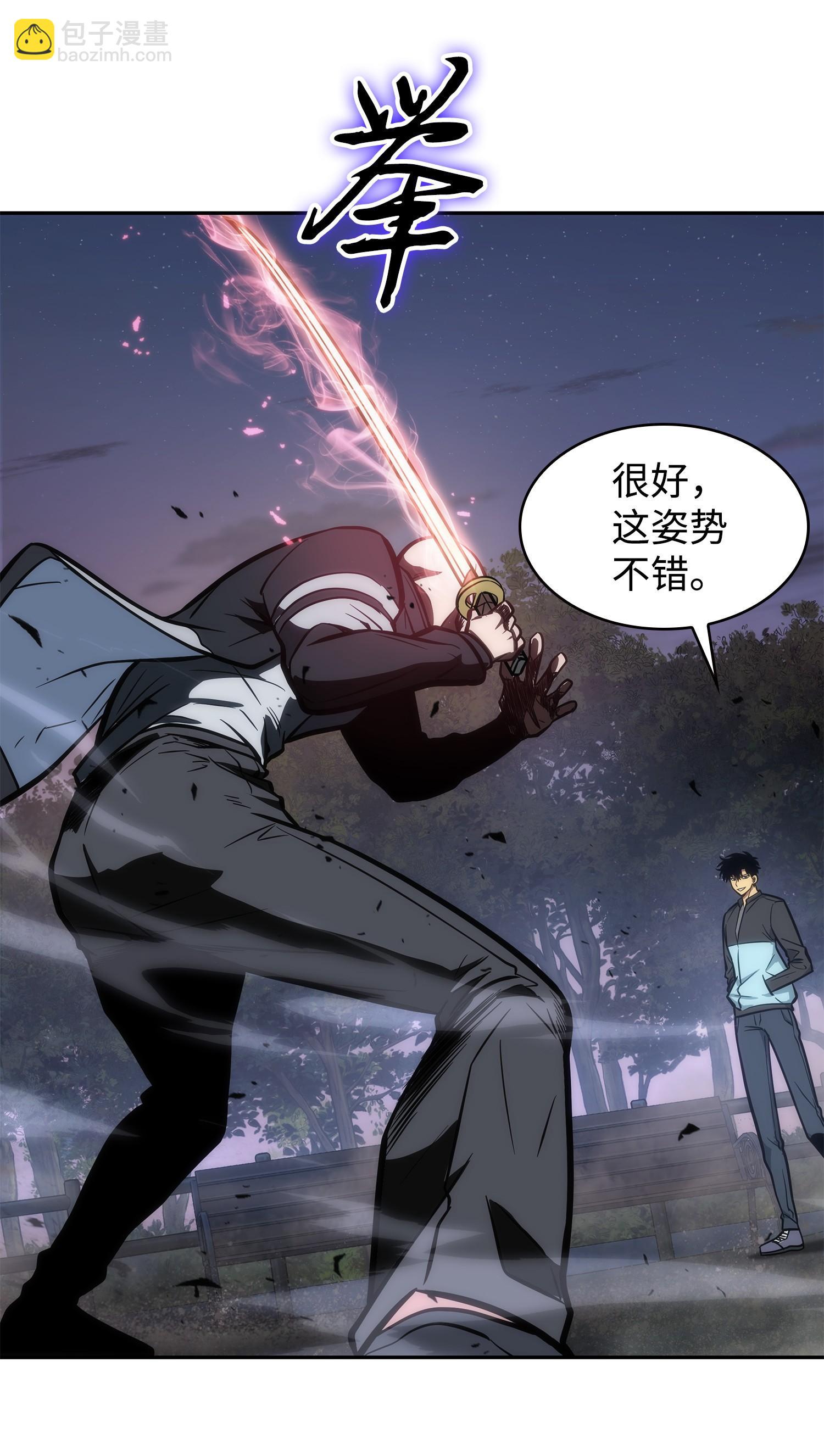 213 神秘相机(1/2)-第214话