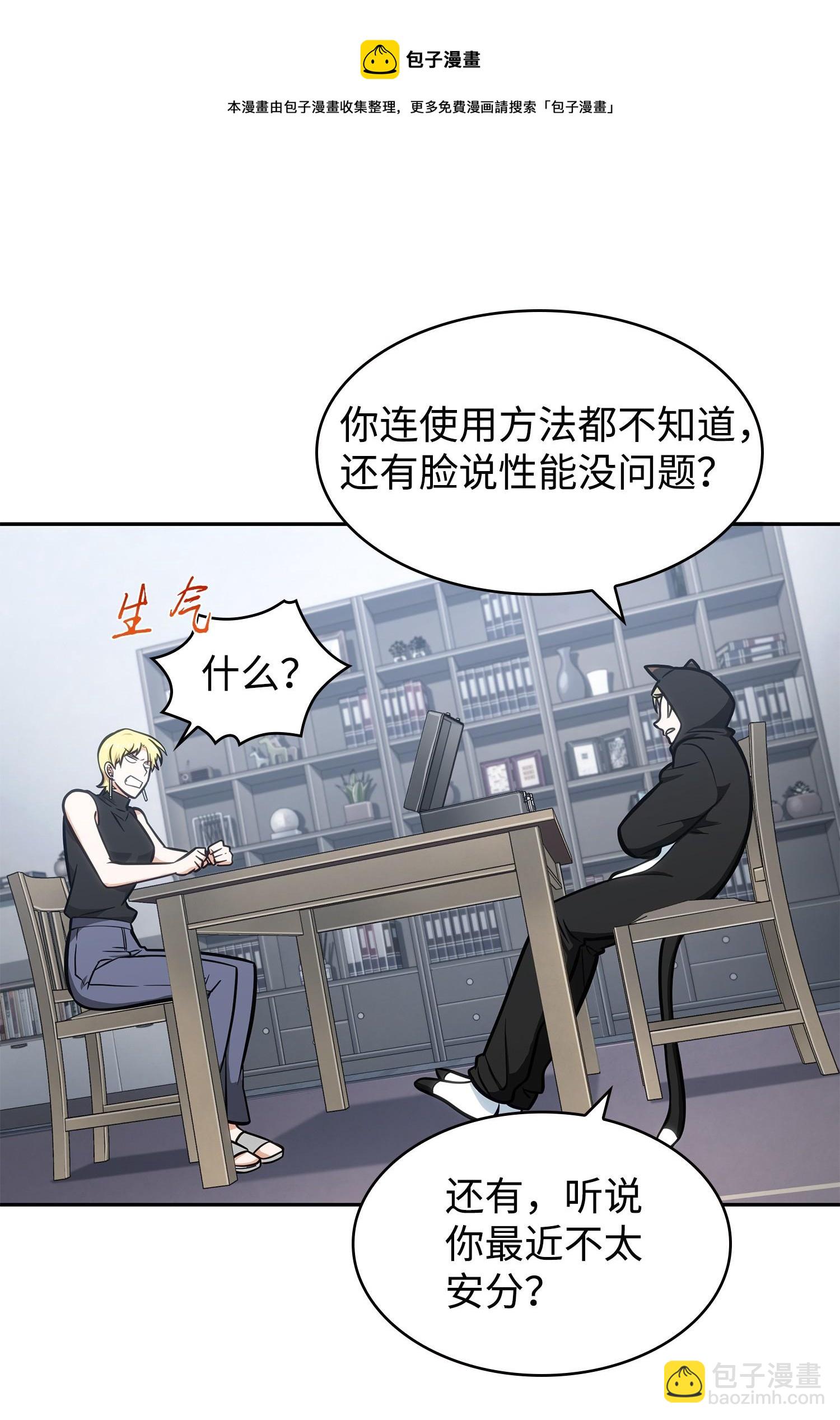 213 神秘相机(1/2)-第214话
