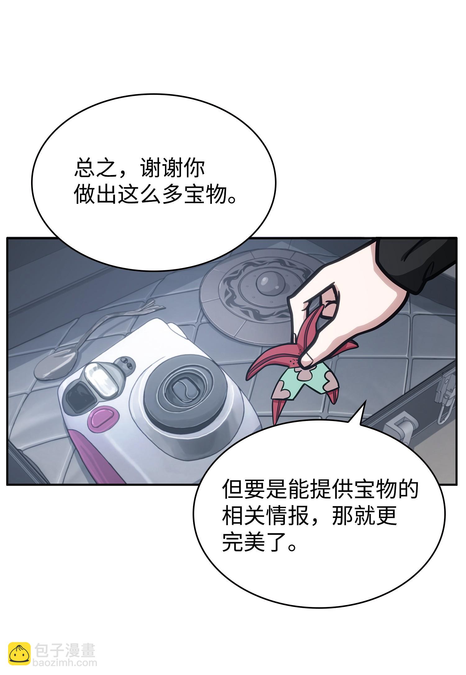 213 神秘相机(1/2)-第214话
