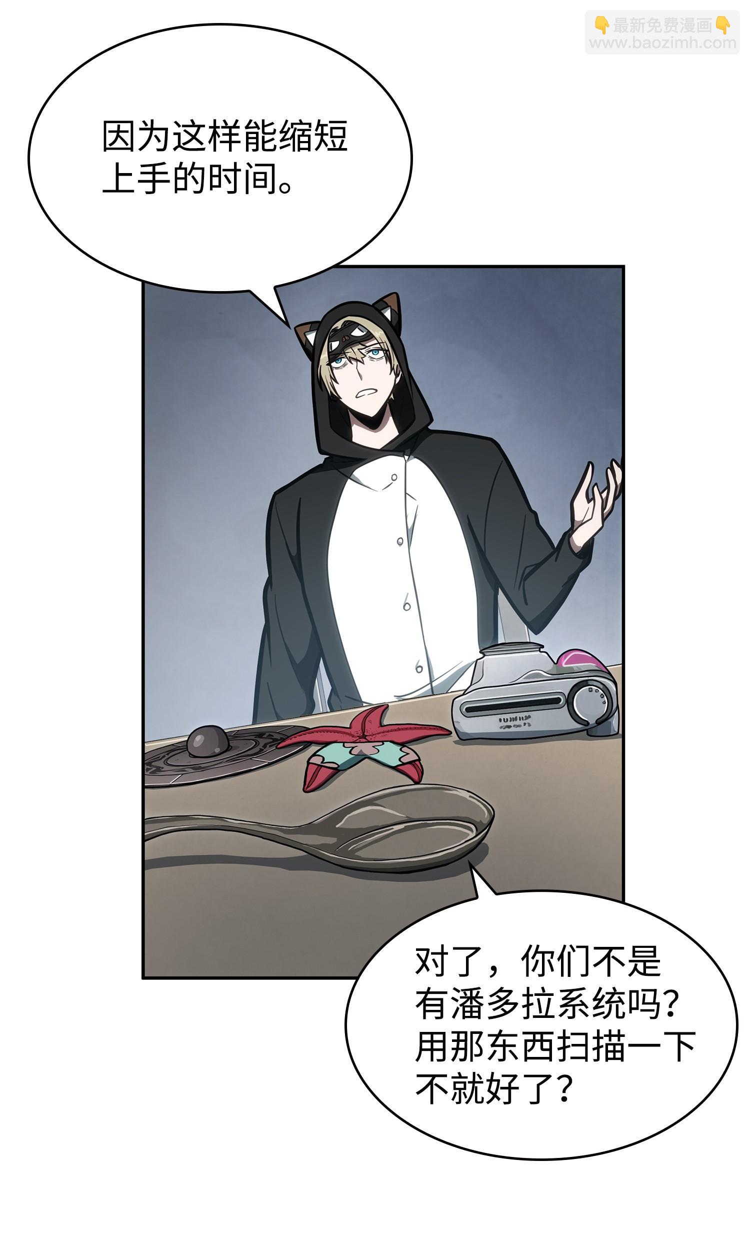 213 神秘相机(1/2)-第214话