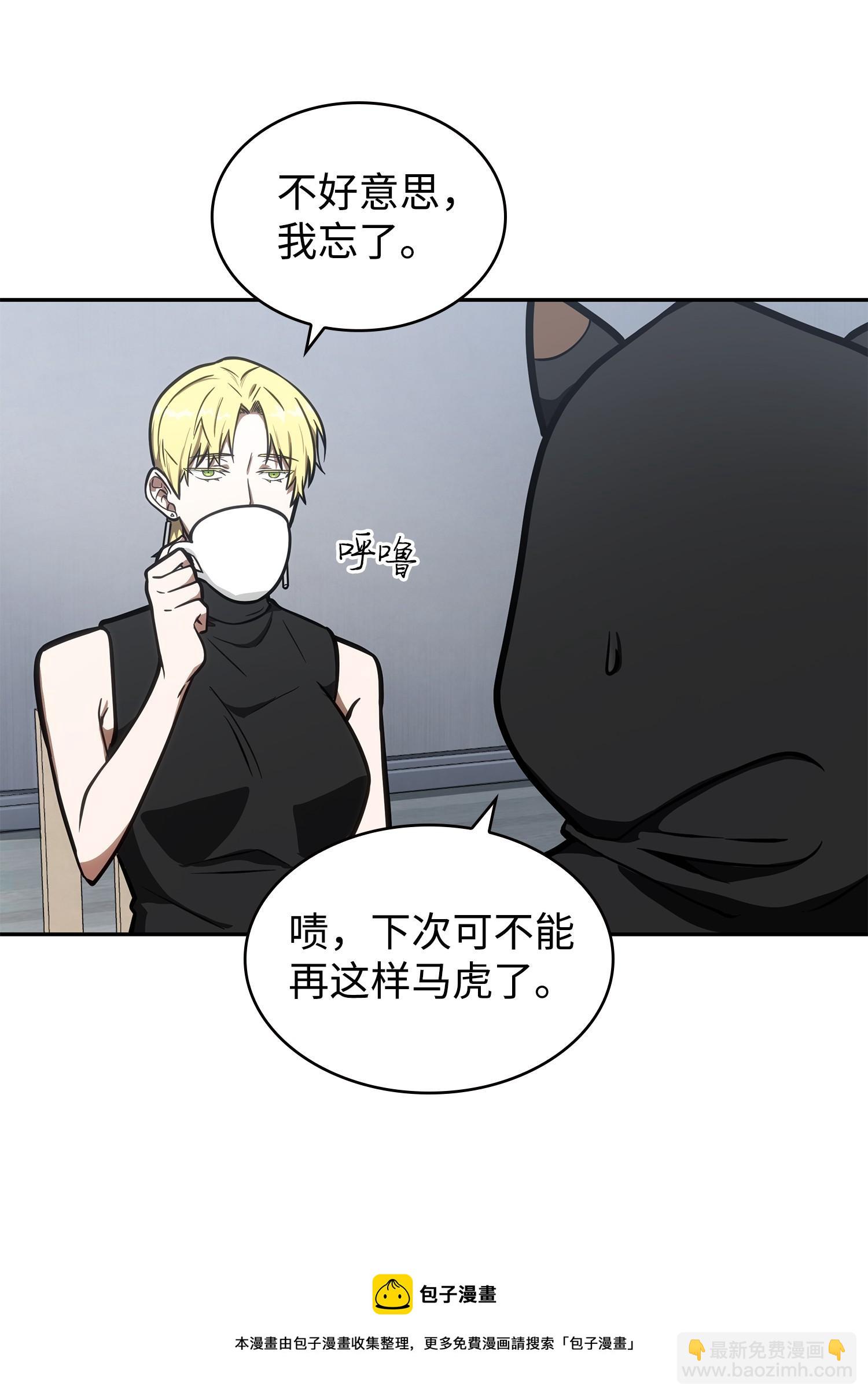 213 神秘相机(1/2)-第214话