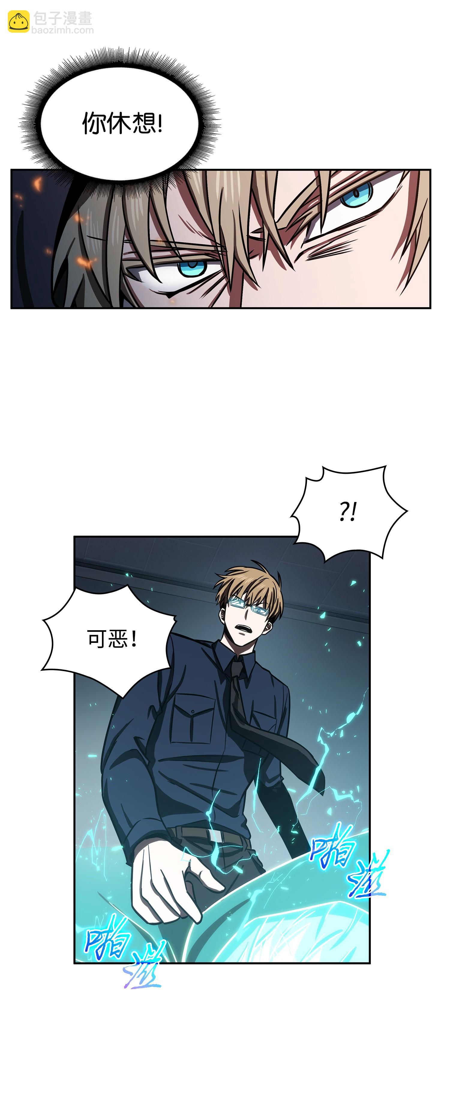 215 恢复记忆(1/2)-第216话