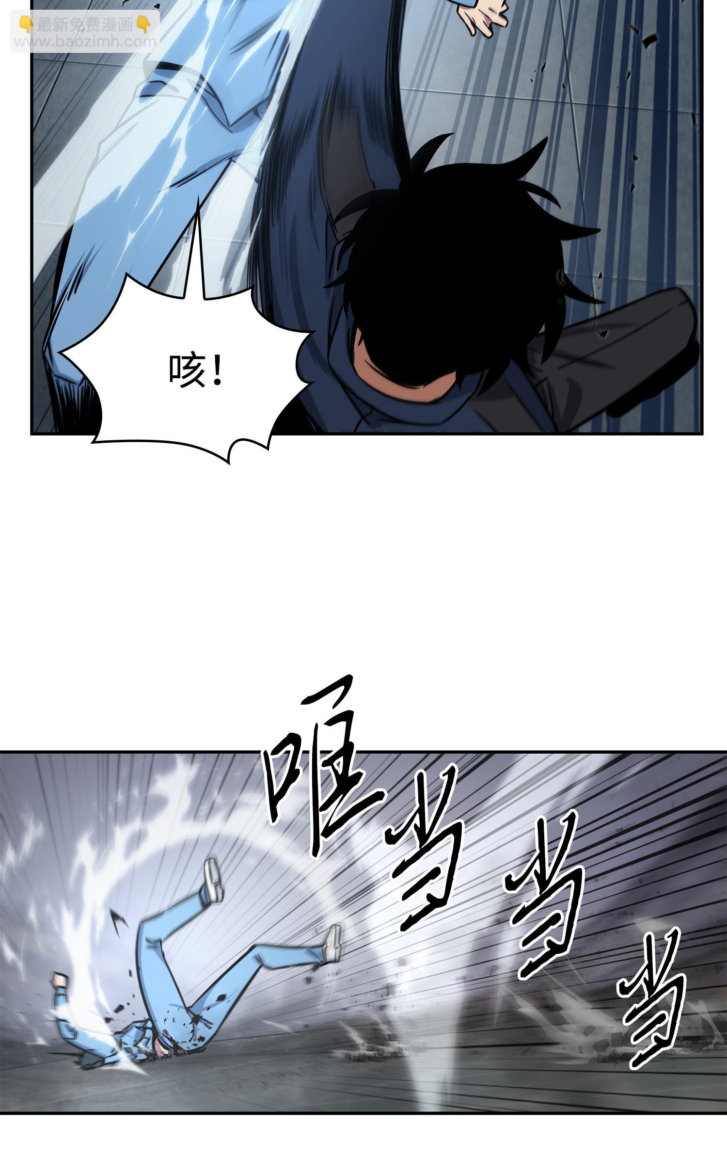 215 恢复记忆(1/2)-第216话