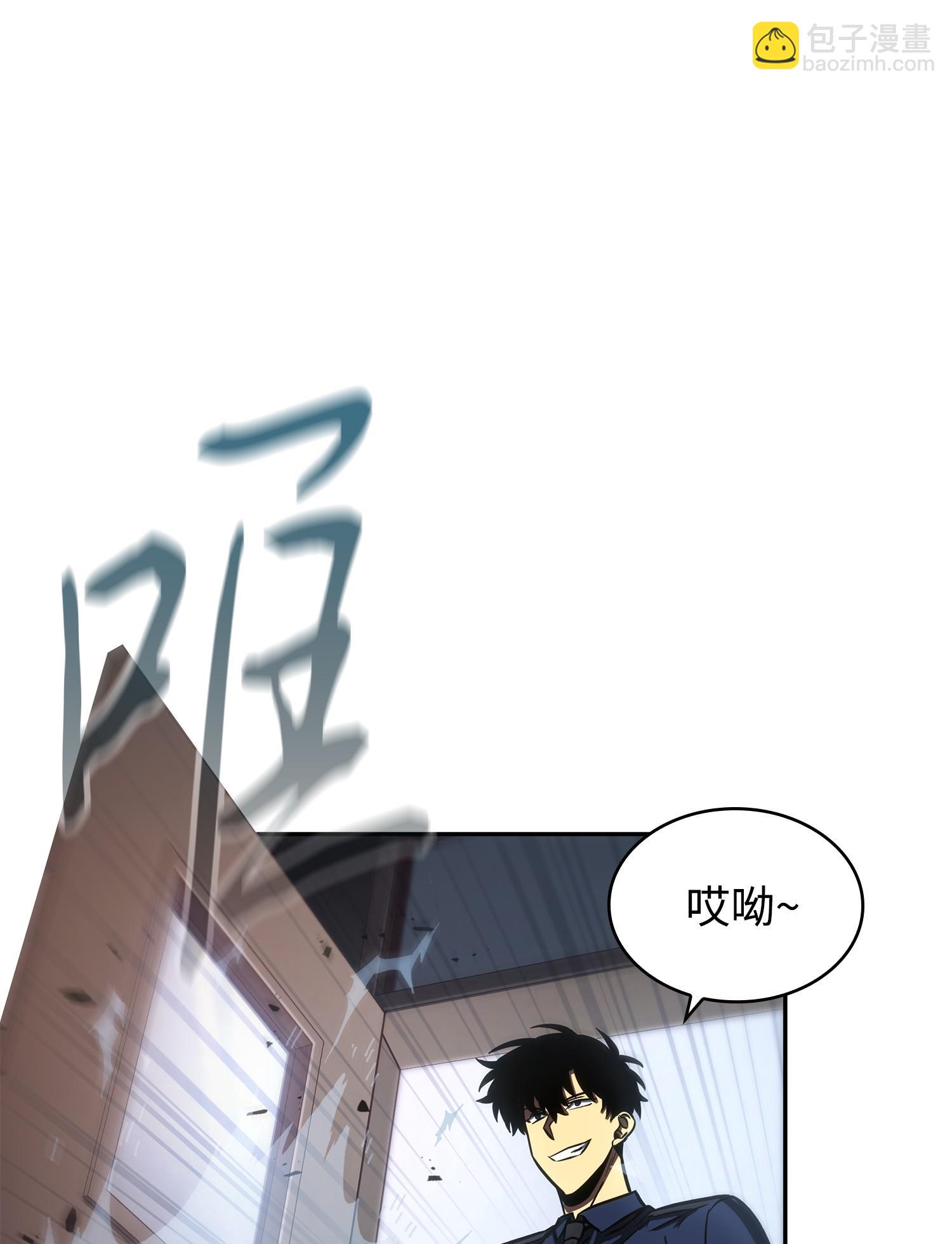 215 恢复记忆(1/2)-第216话