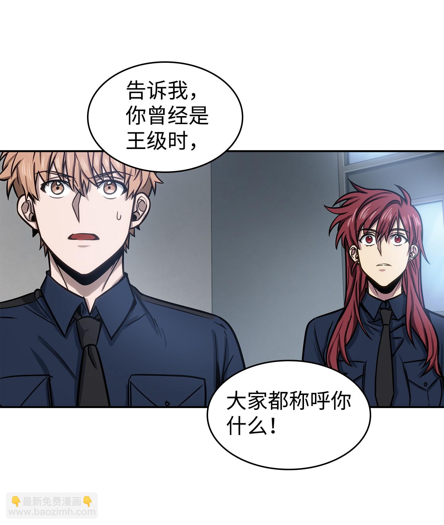 215 恢复记忆(1/2)-第216话