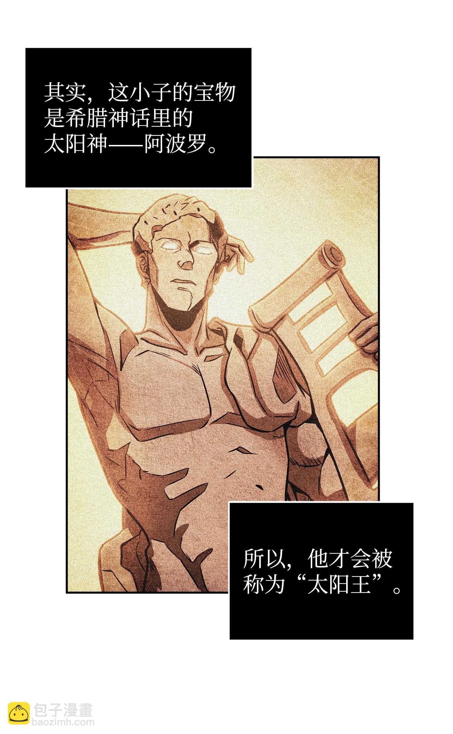 215 恢复记忆(1/2)-第216话